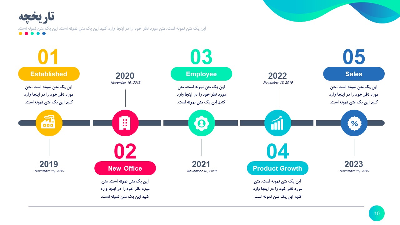 قالب رایگان شماره 16
