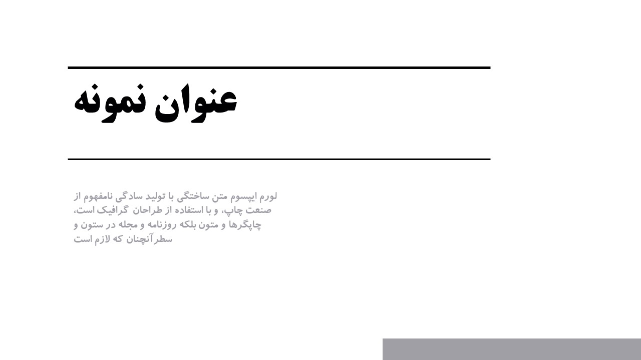 قالب رایگان شماره 14