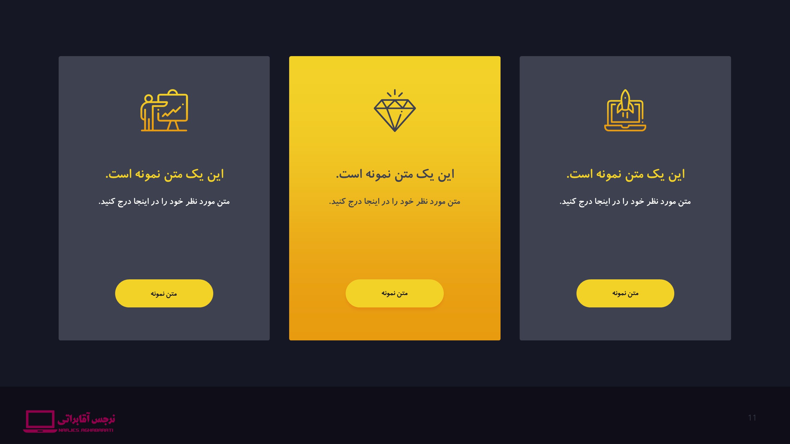 قالب رایگان شماره 1