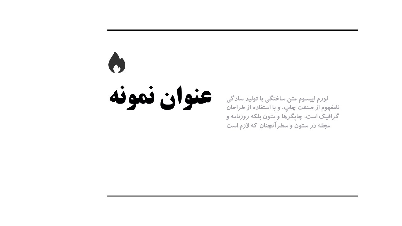 قالب رایگان شماره 14