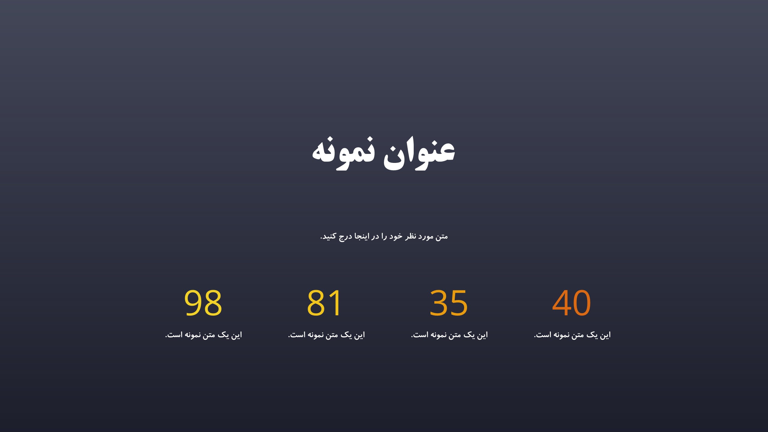 قالب رایگان شماره 1