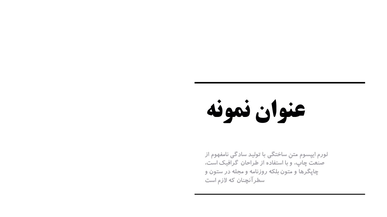 قالب رایگان شماره 14