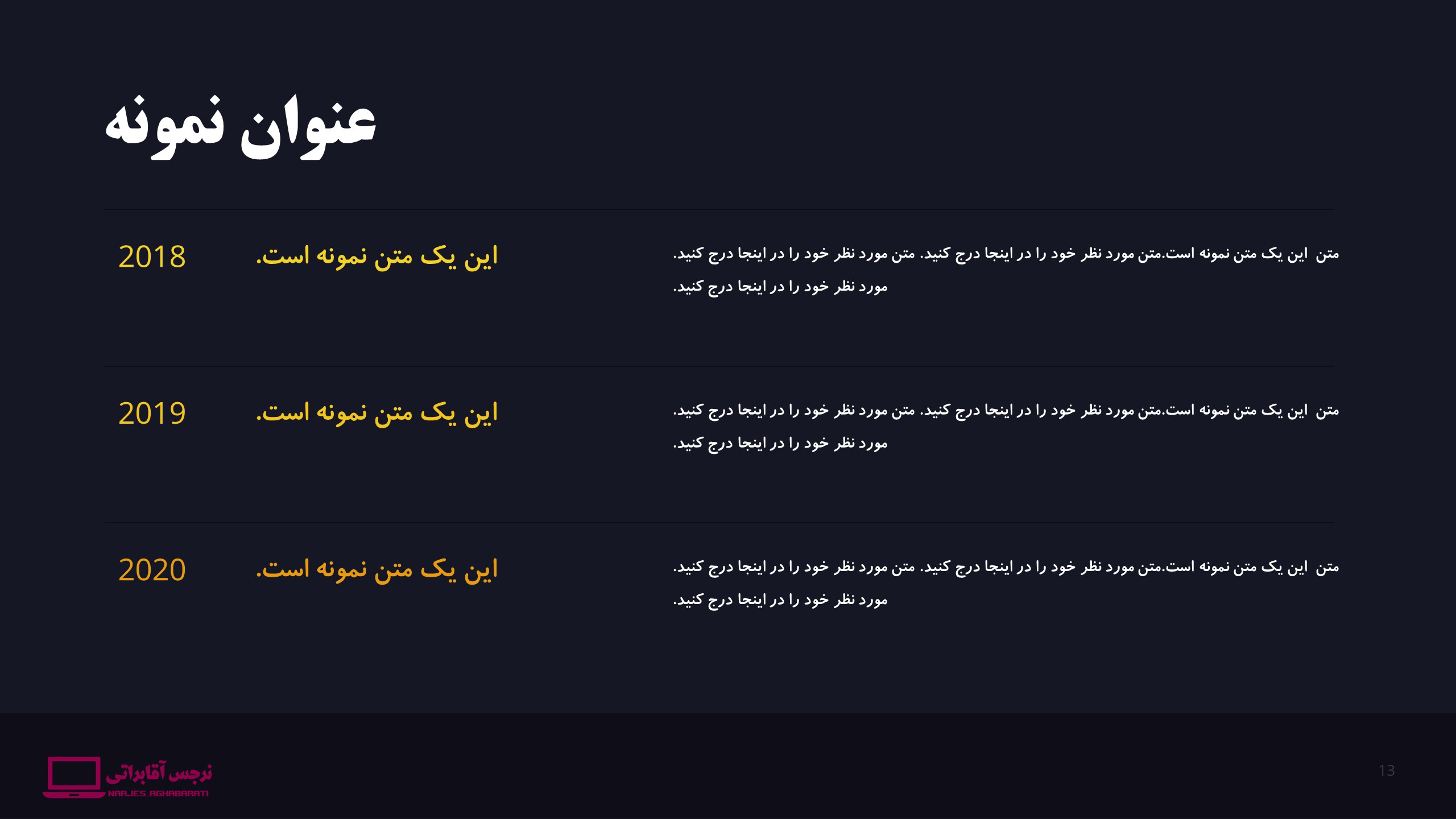 قالب رایگان شماره 1