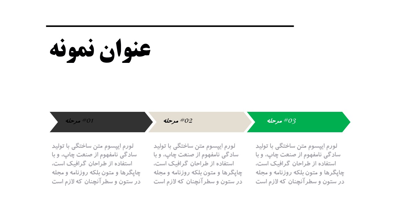 قالب رایگان شماره 14