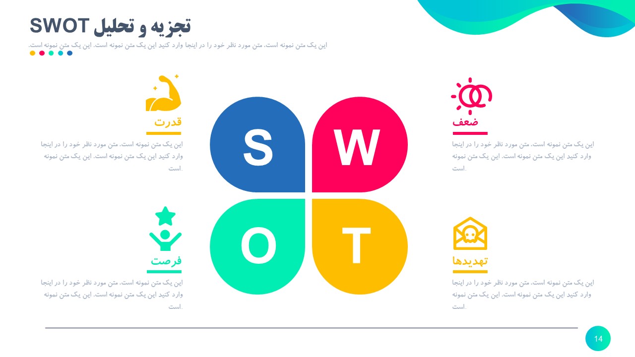 قالب رایگان شماره 16