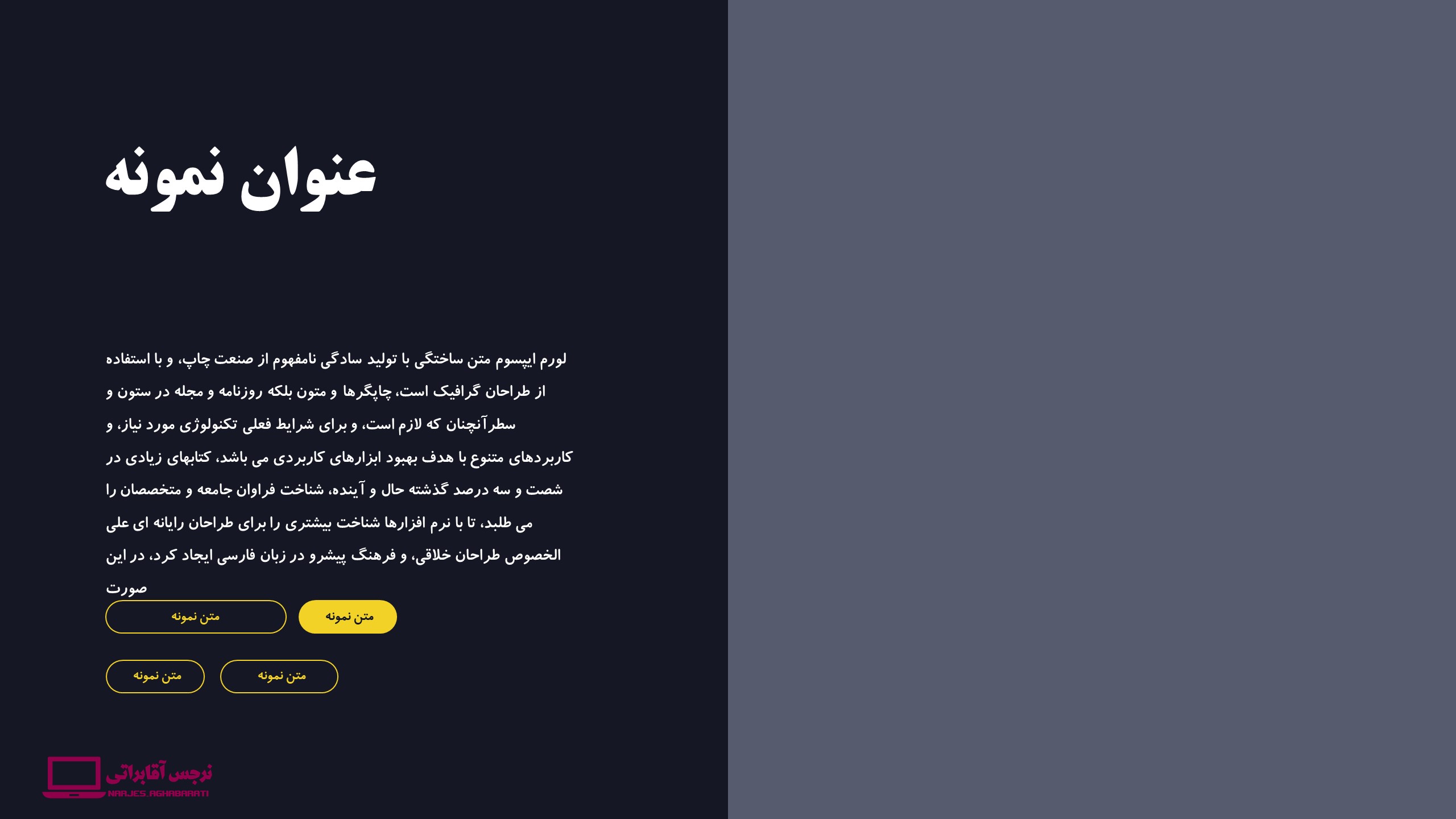 قالب رایگان شماره 1