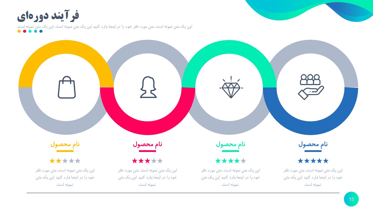 قالب رایگان شماره 16