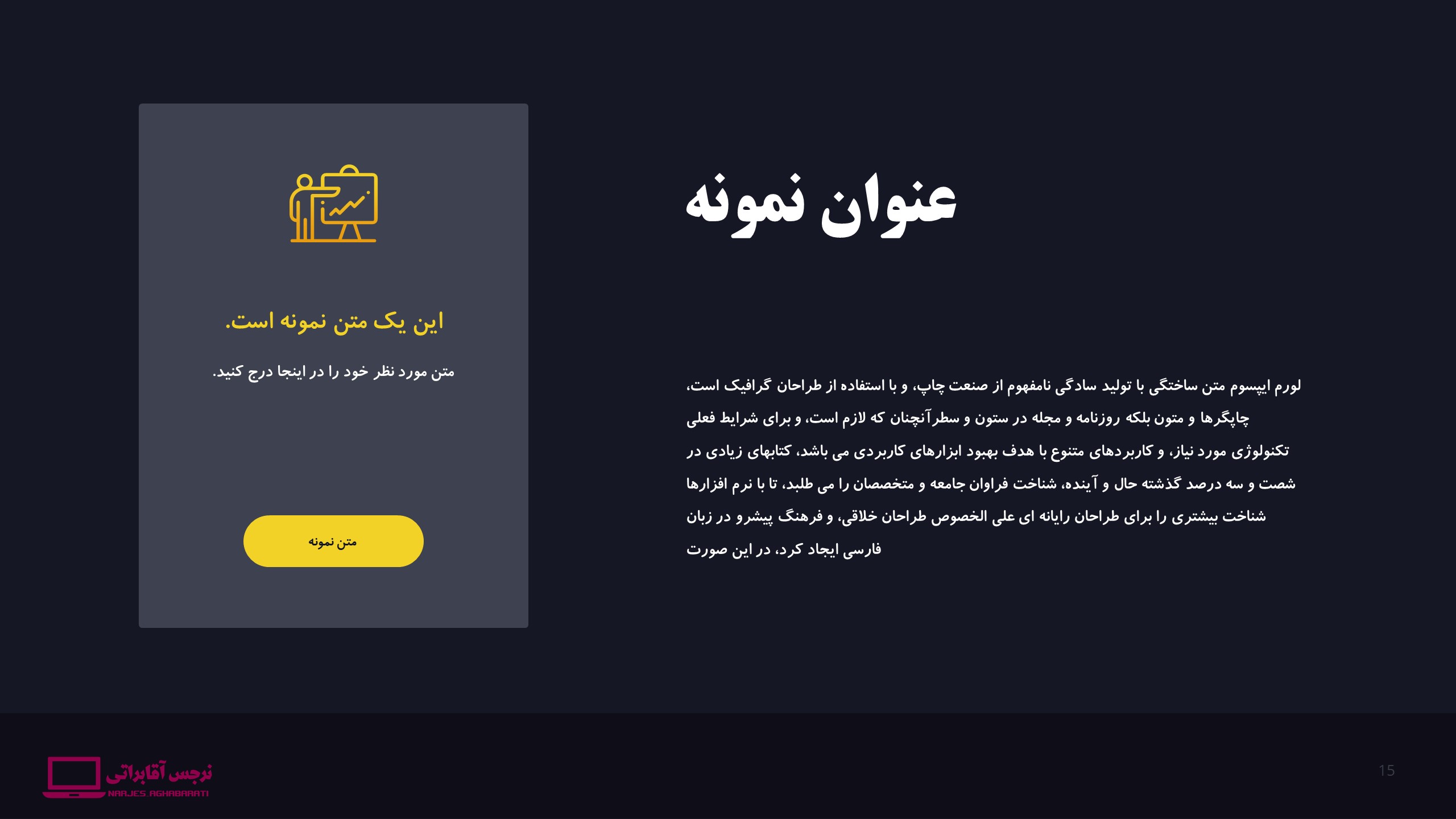 قالب رایگان شماره 1