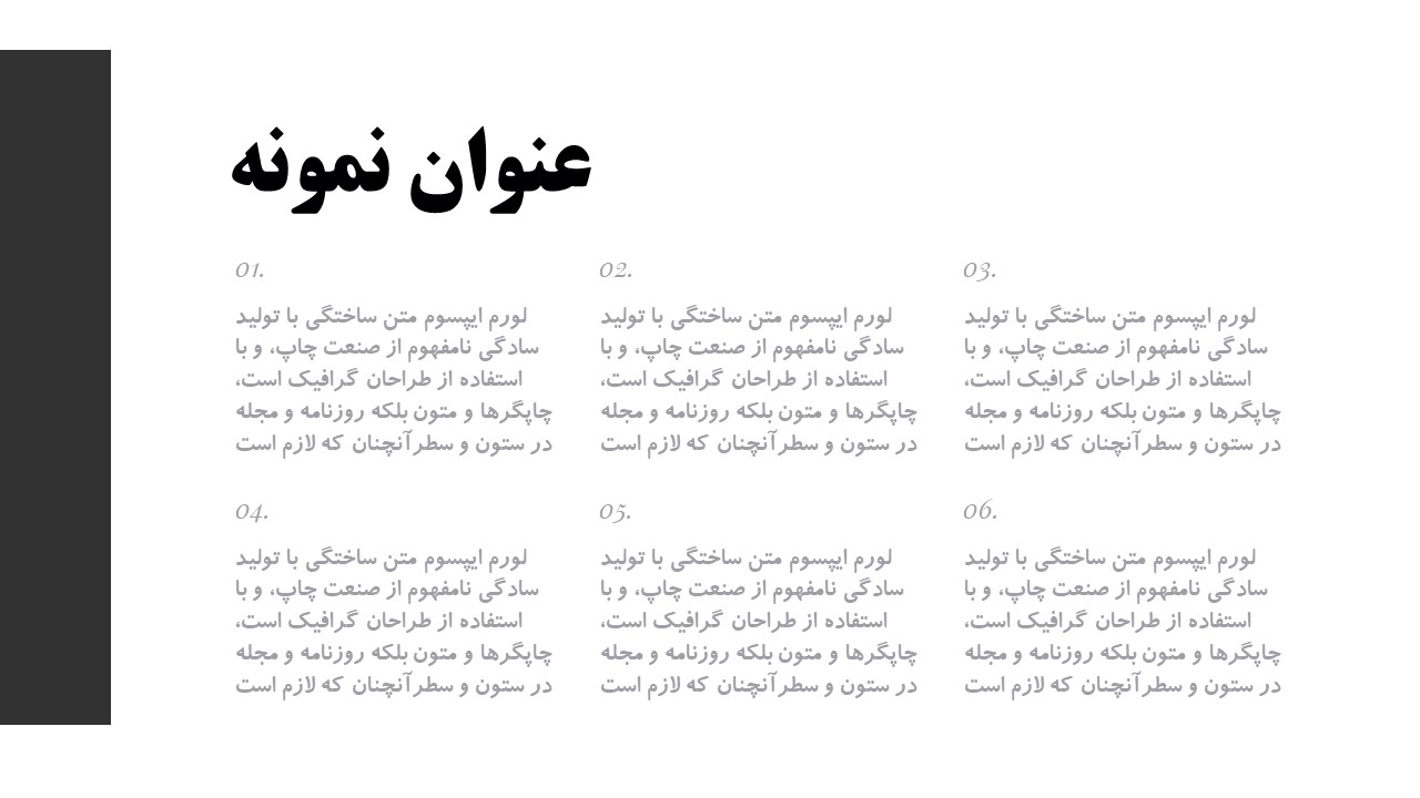 قالب رایگان شماره 14