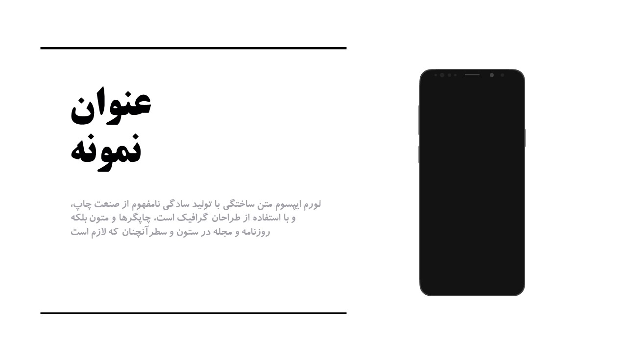 قالب رایگان شماره 14