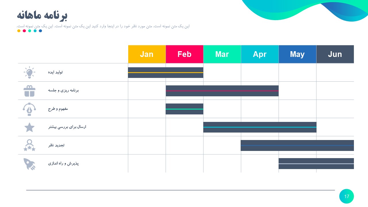 قالب رایگان شماره 16