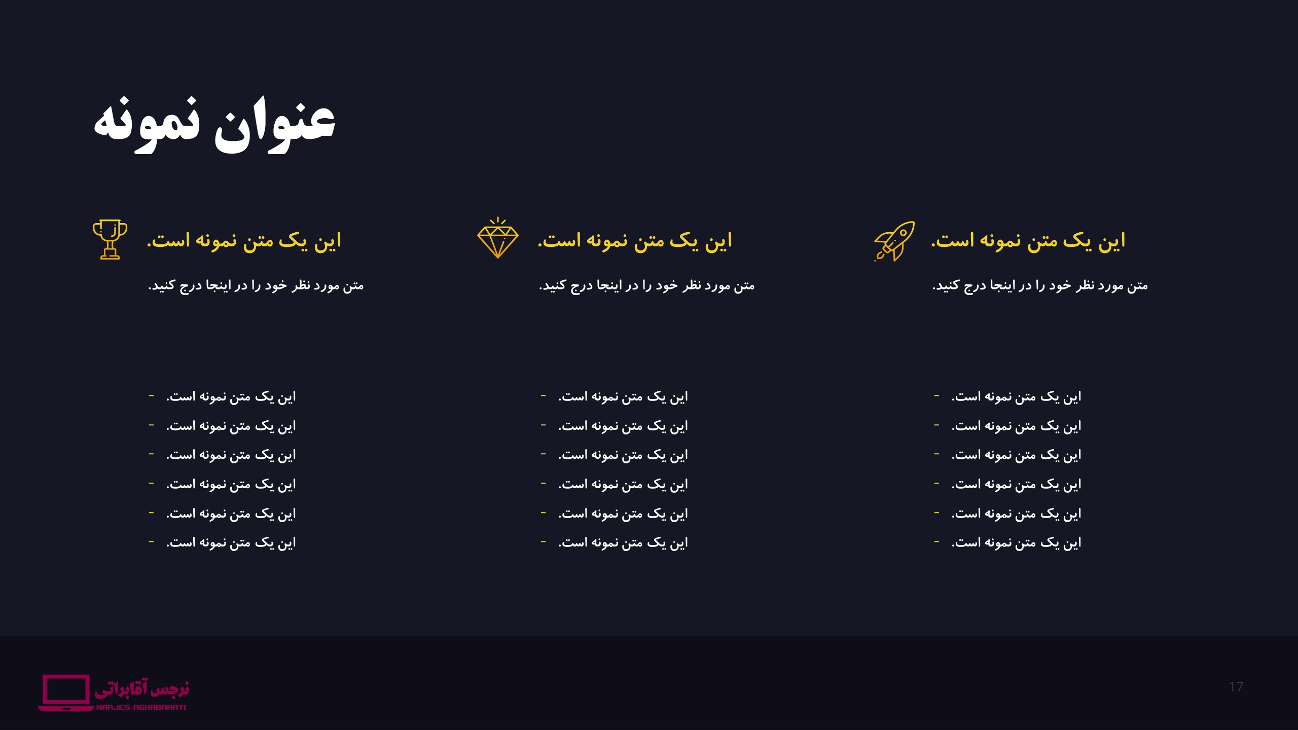 قالب رایگان شماره 1