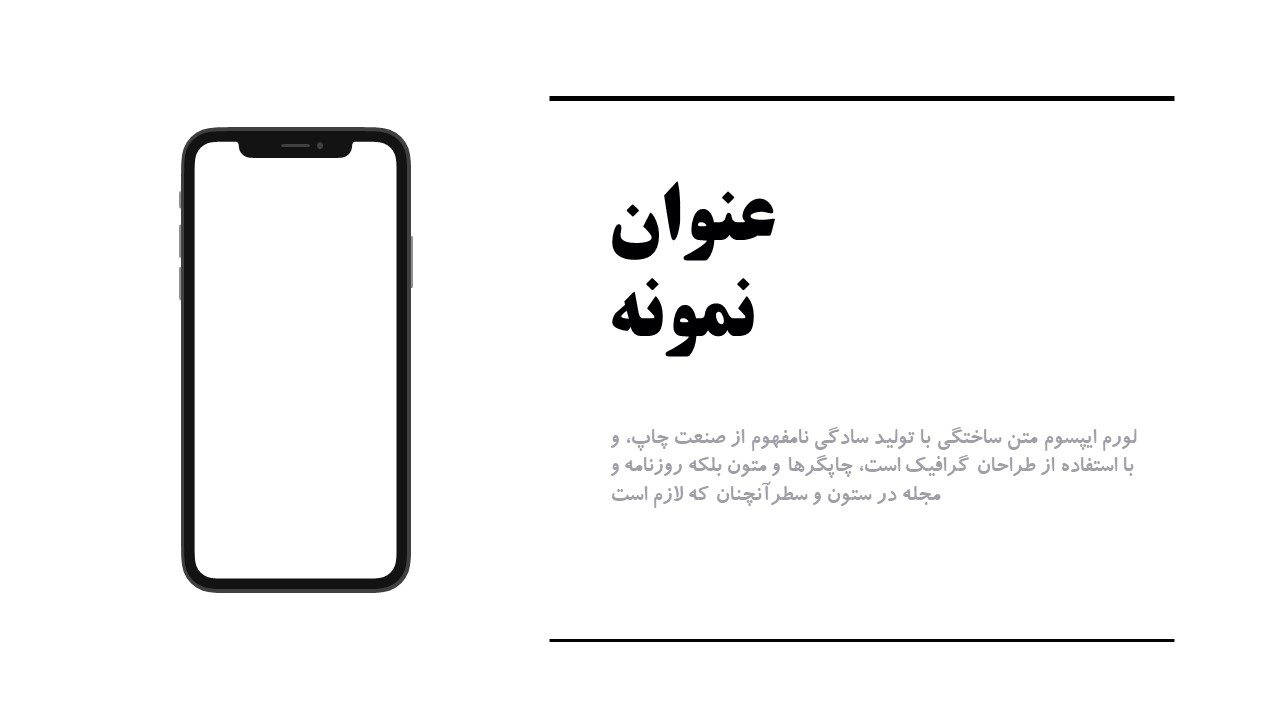 قالب رایگان شماره 14