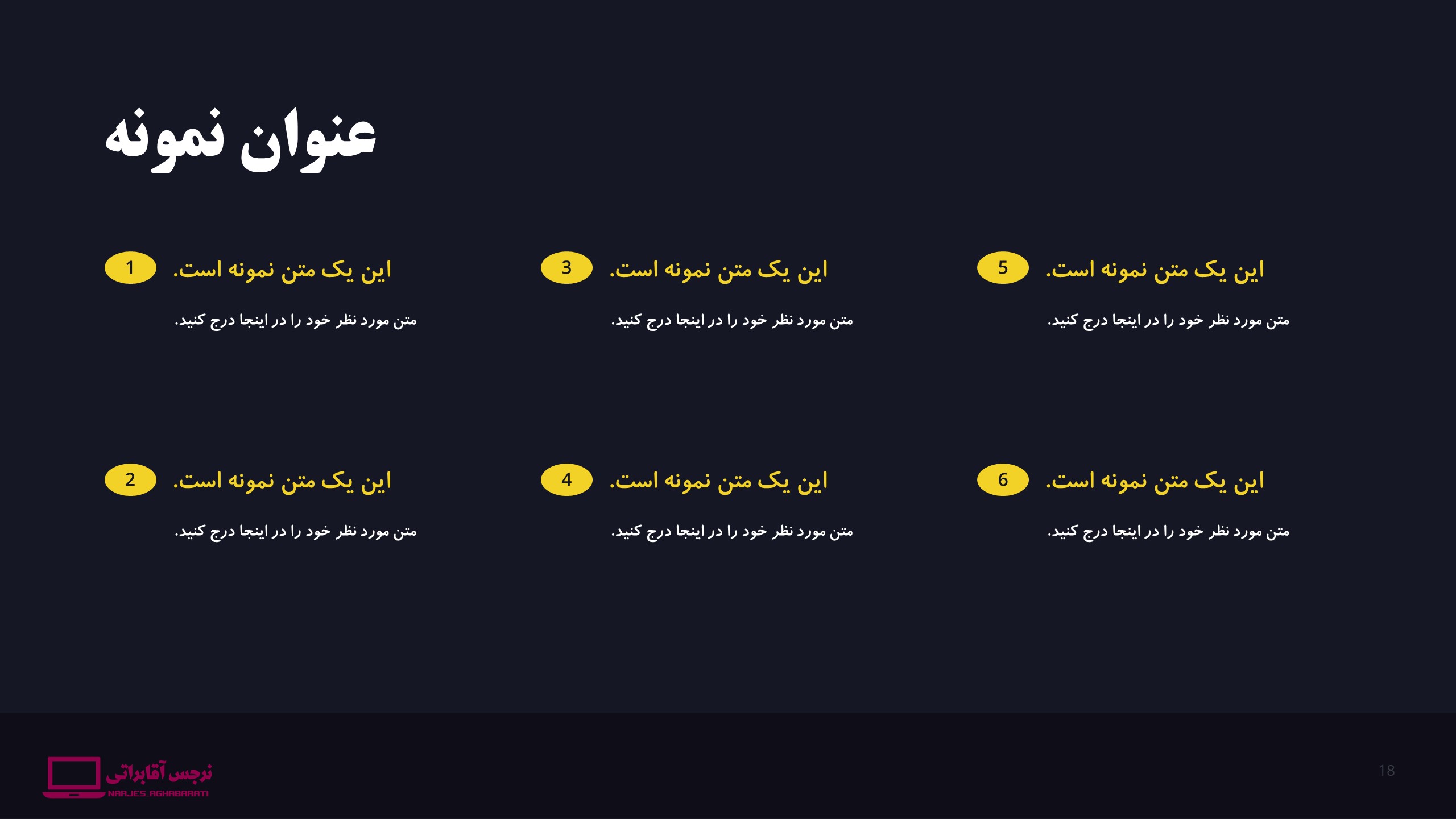 قالب رایگان شماره 1