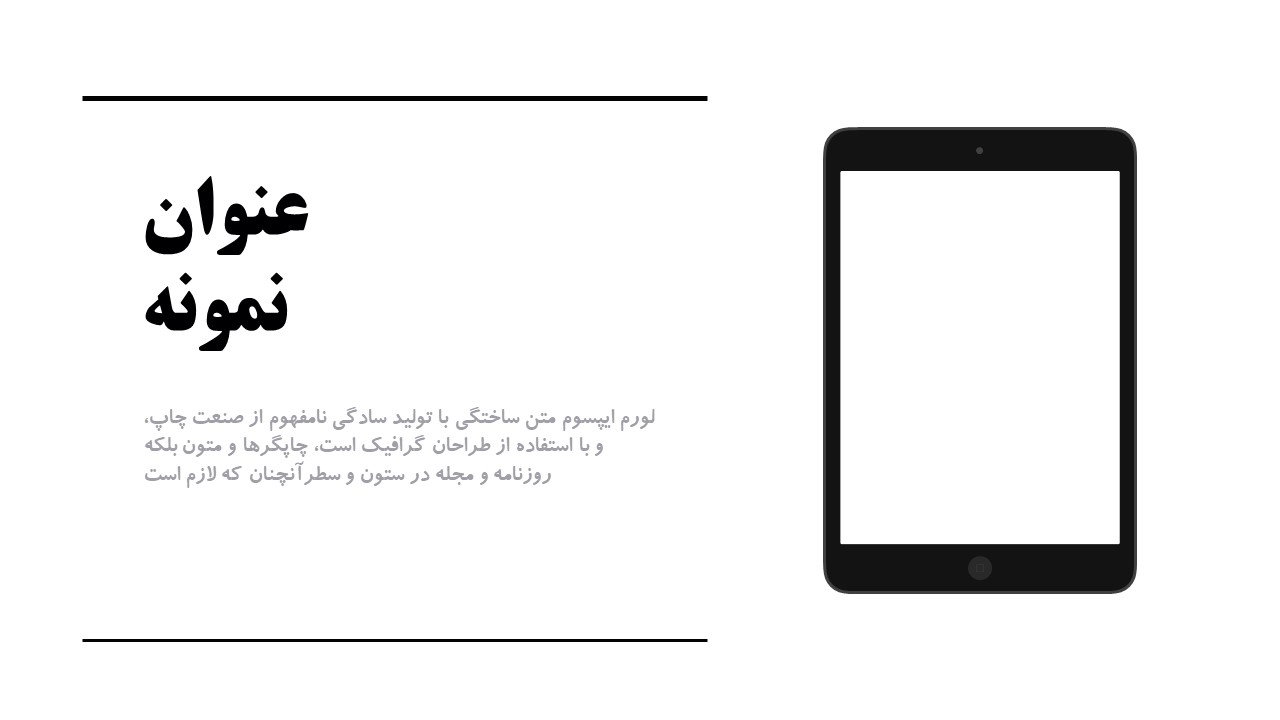 قالب رایگان شماره 14