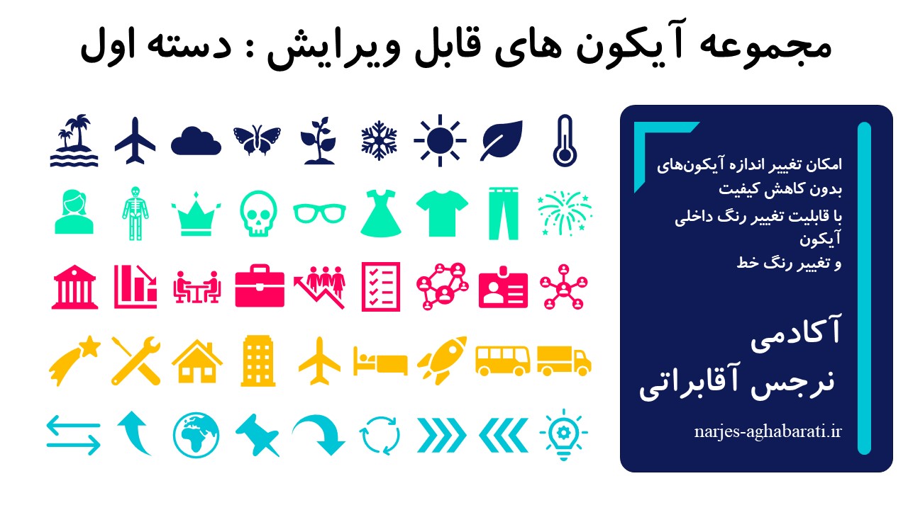 قالب رایگان شماره 16