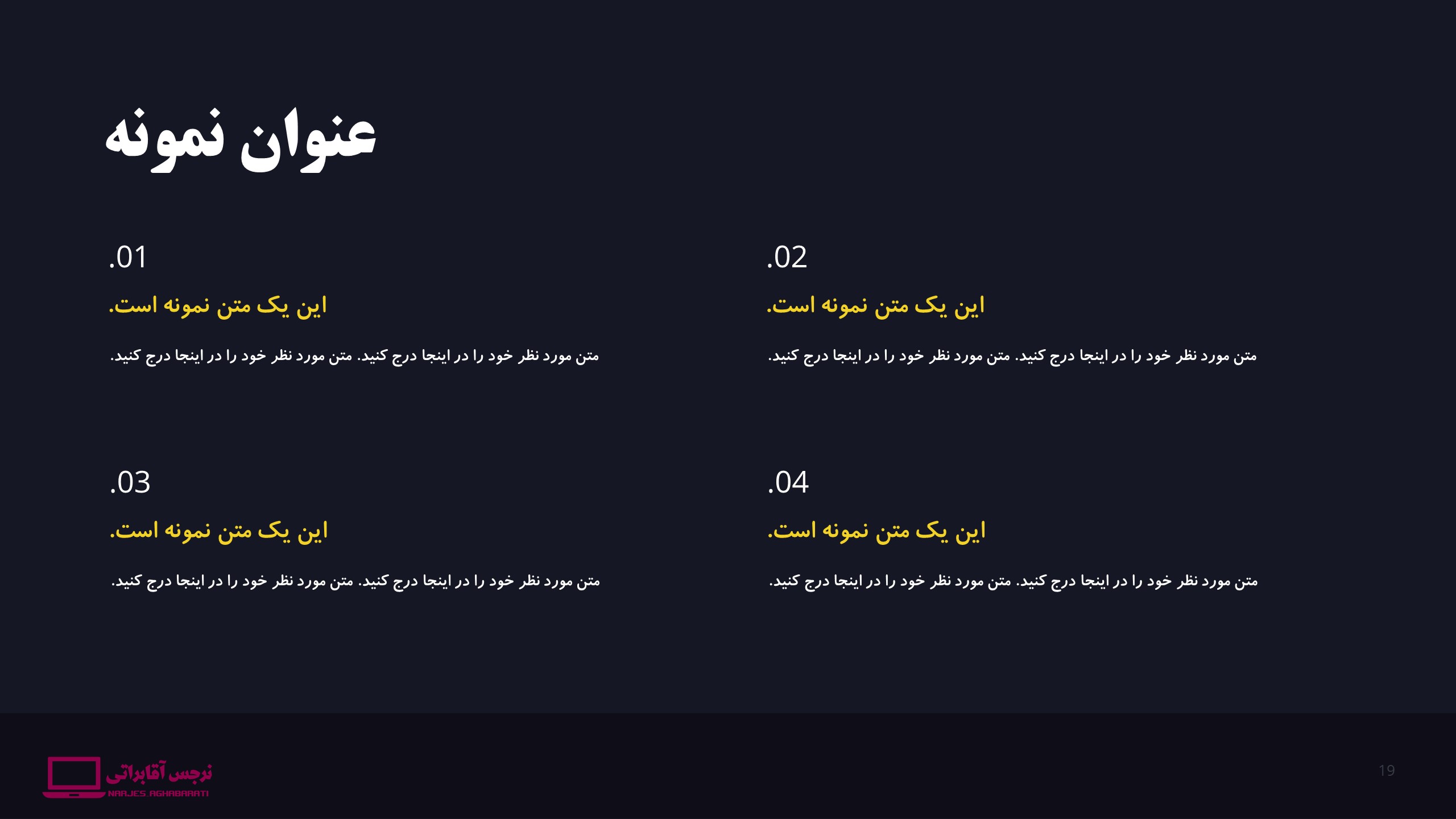 قالب رایگان شماره 1