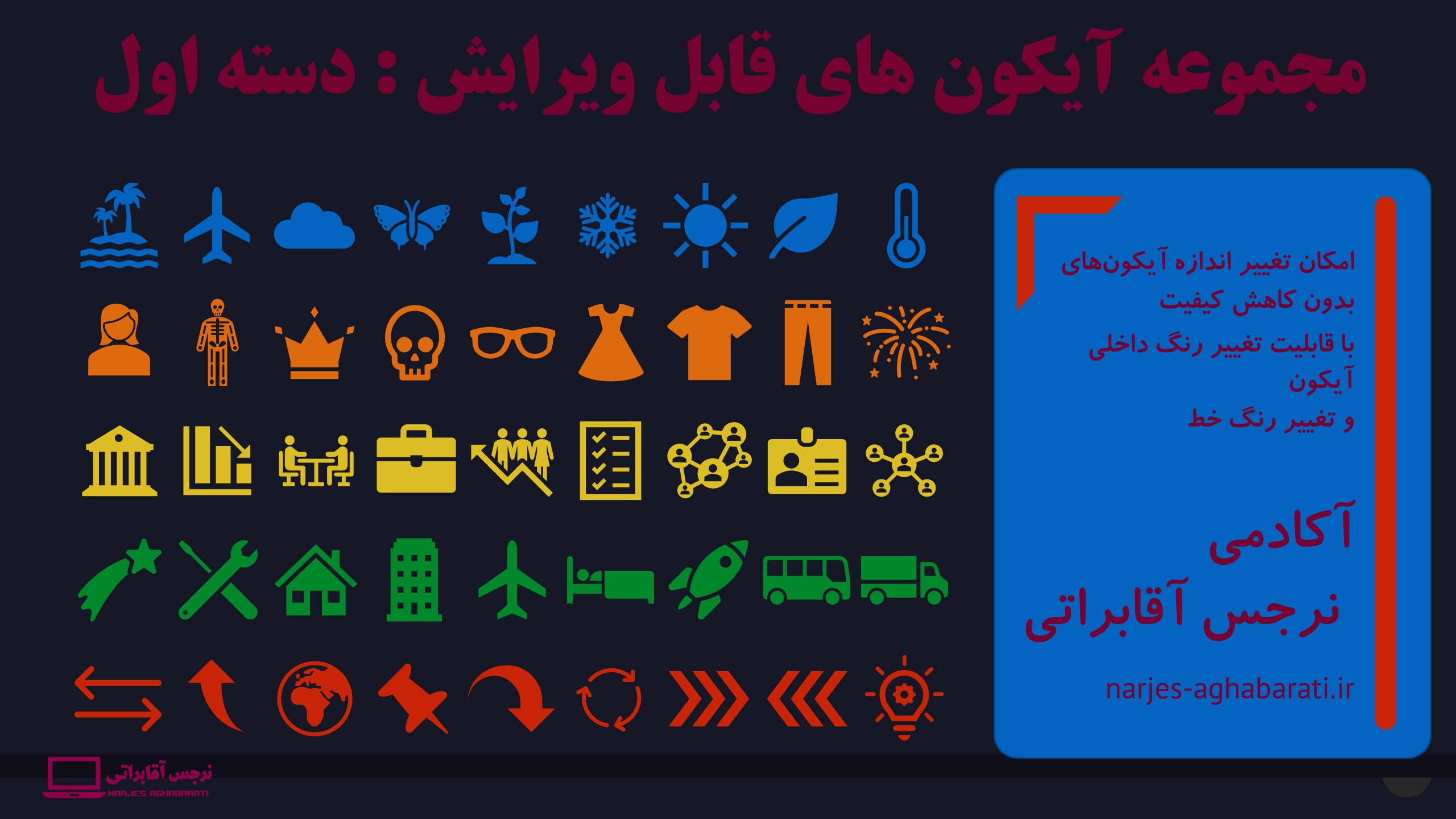 قالب رایگان شماره 17
