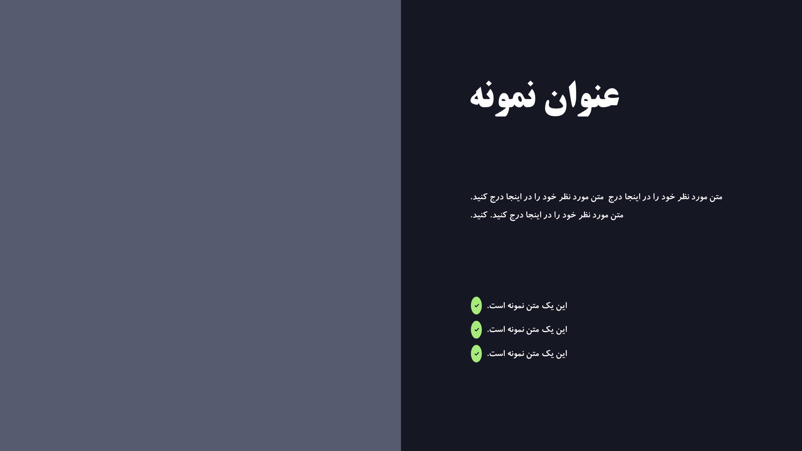 قالب رایگان شماره 1