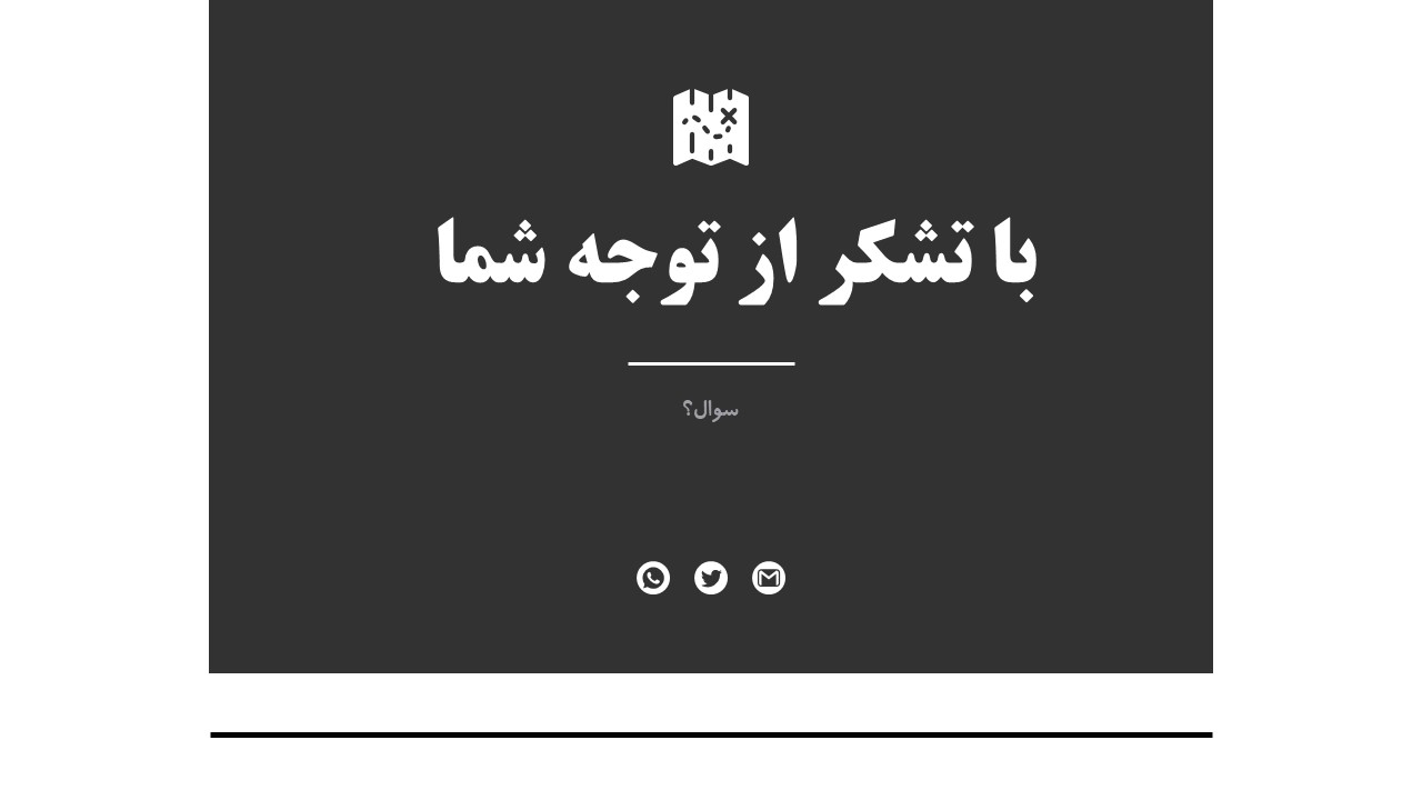 قالب رایگان شماره 14