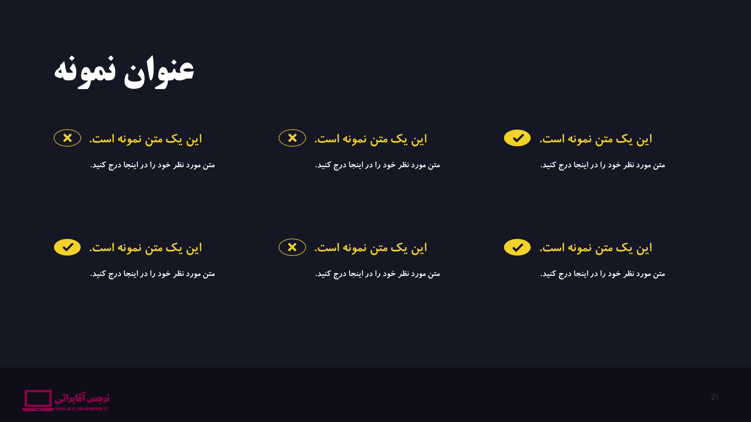 قالب رایگان شماره 1