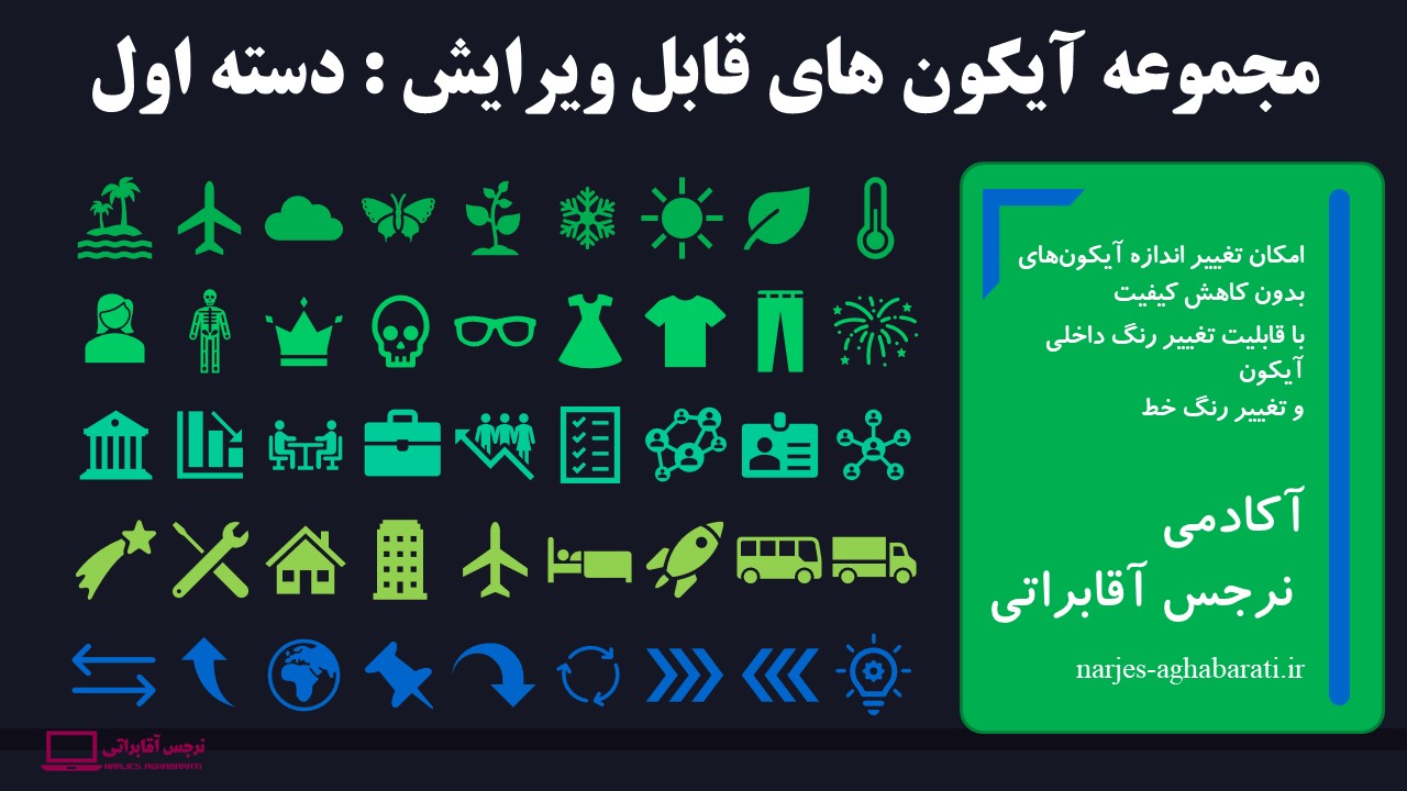 قالب رایگان شماره 14