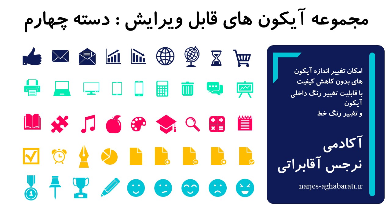 قالب رایگان شماره 16