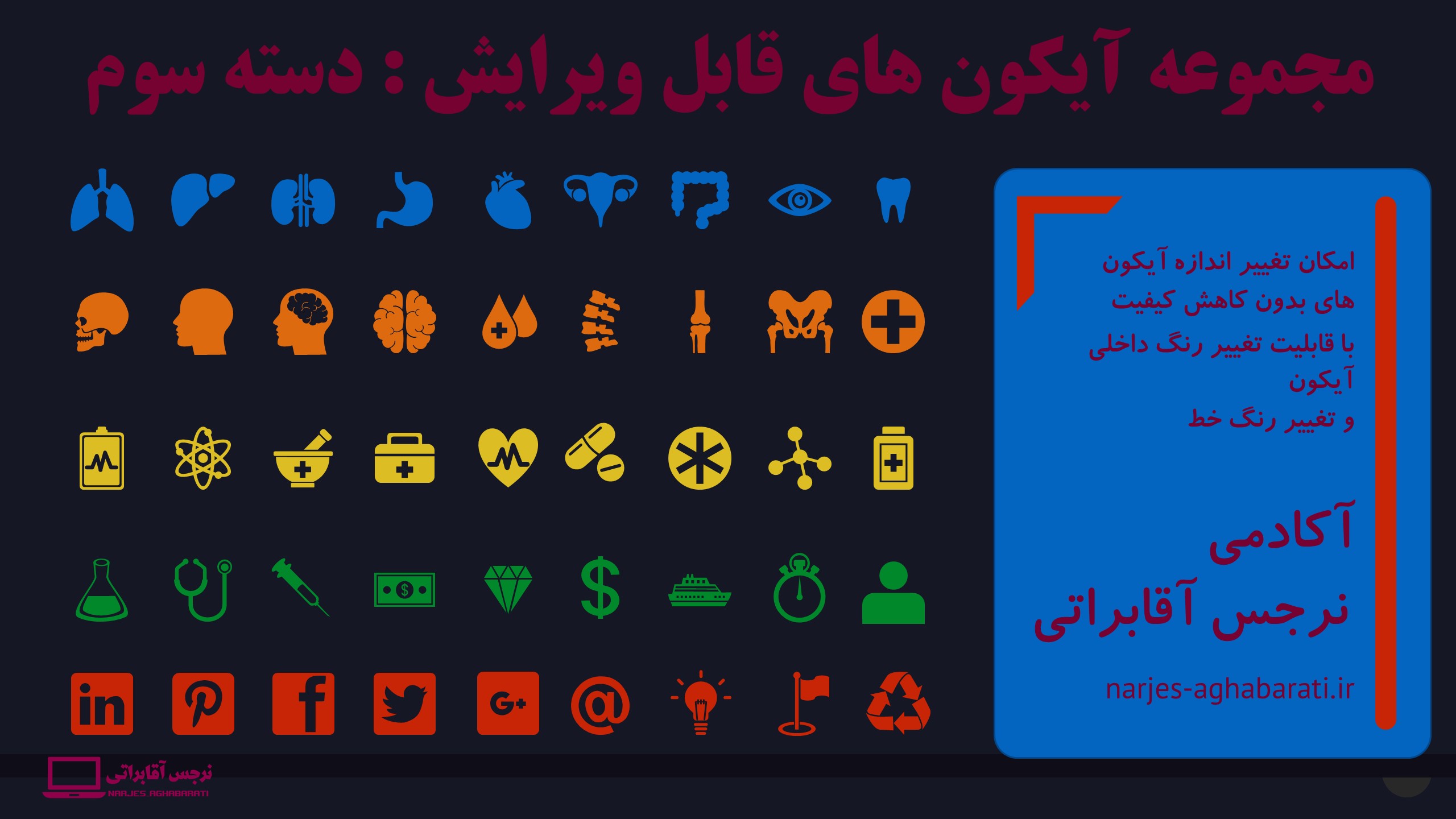 قالب رایگان شماره 17