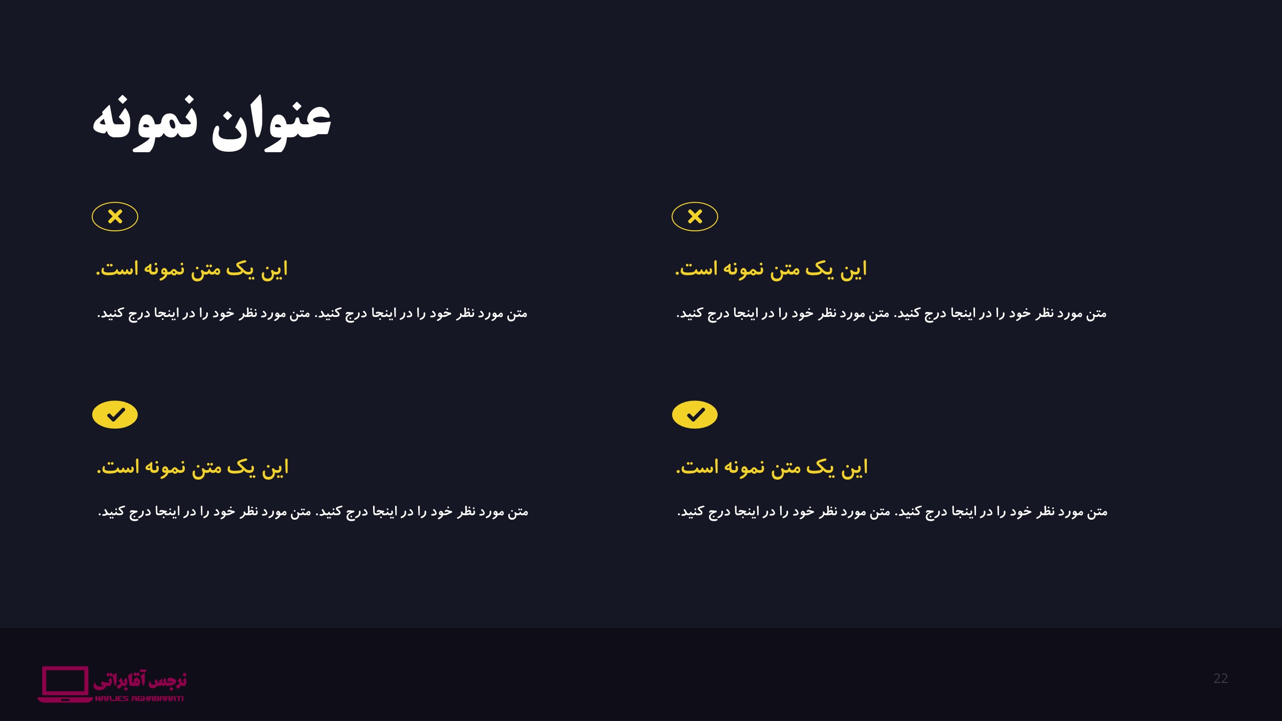 قالب رایگان شماره 1