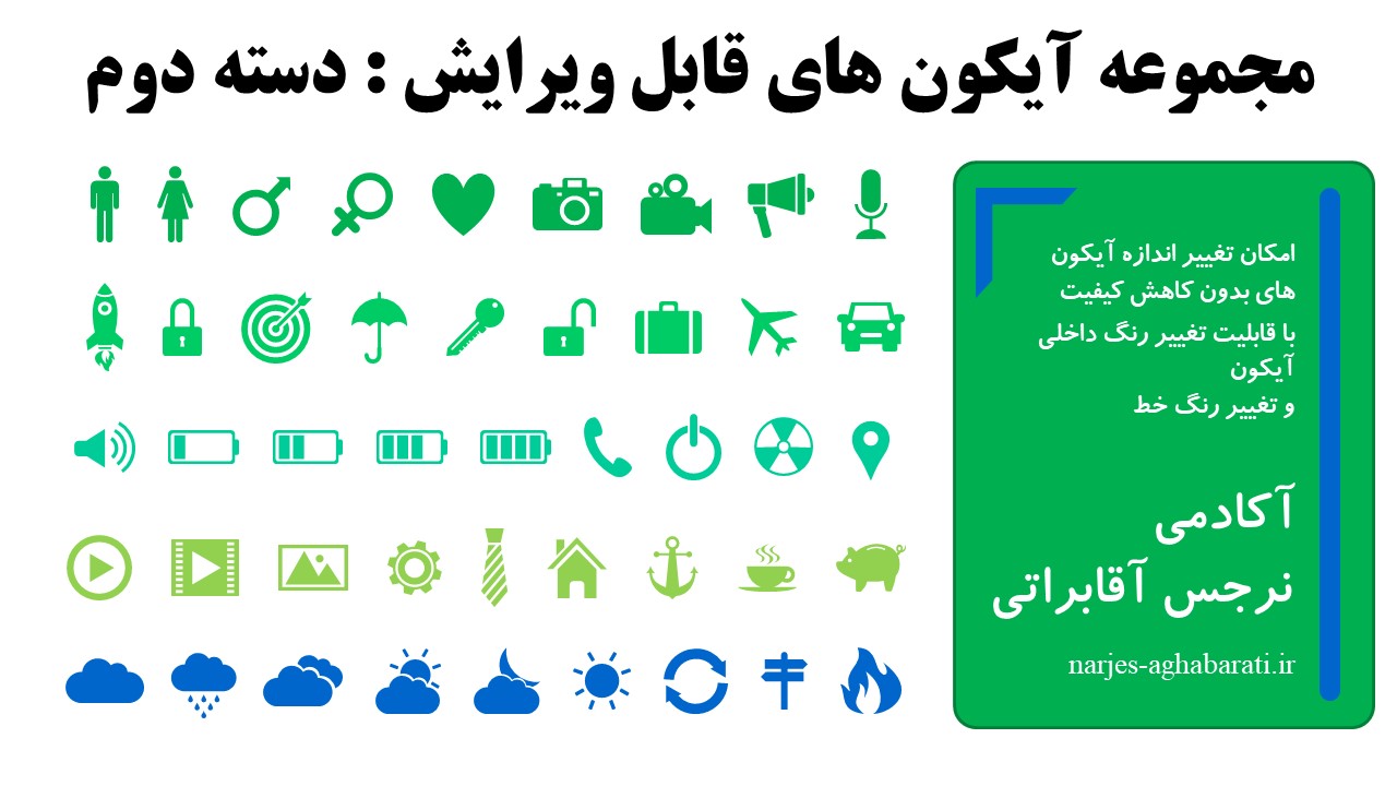 قالب رایگان شماره 14