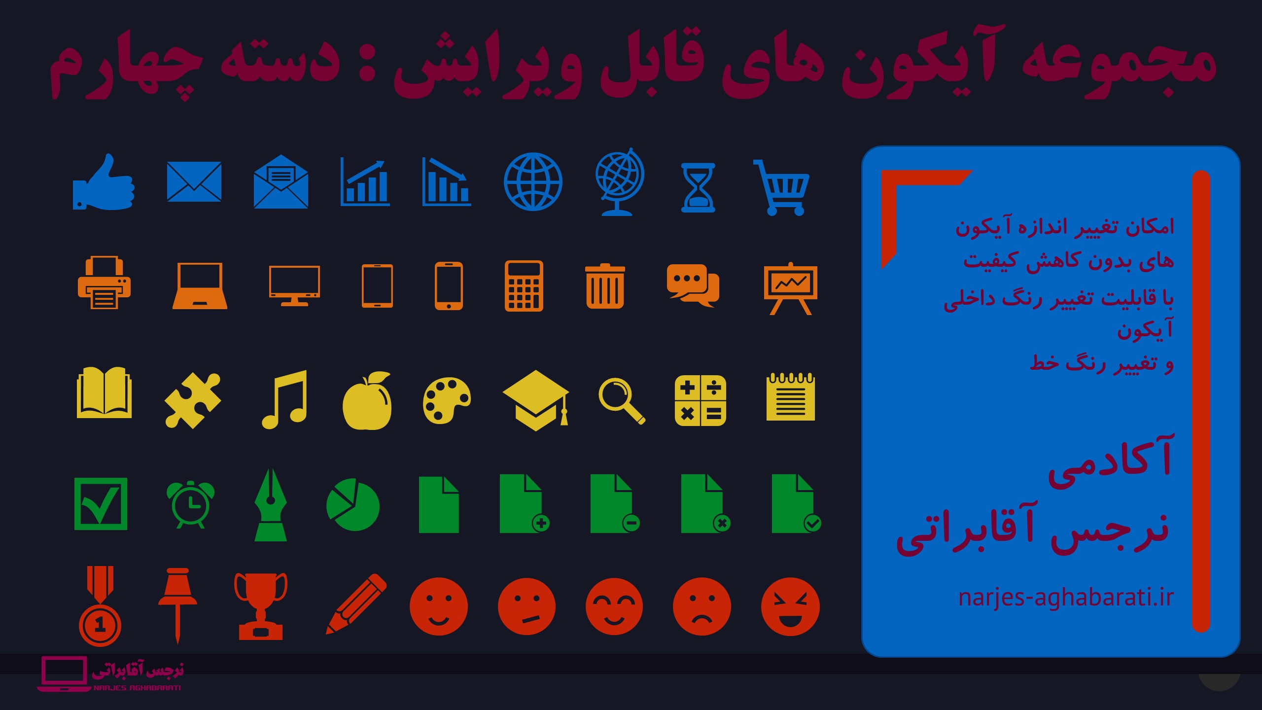 قالب رایگان شماره 17