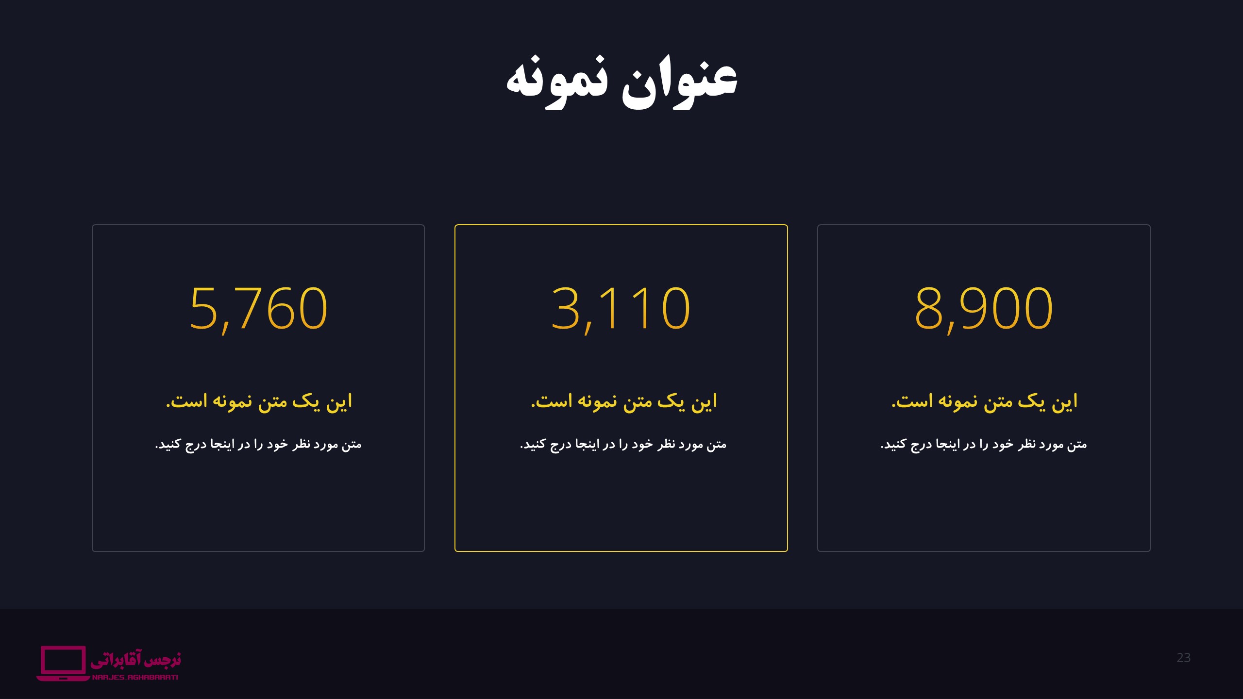 قالب رایگان شماره 1