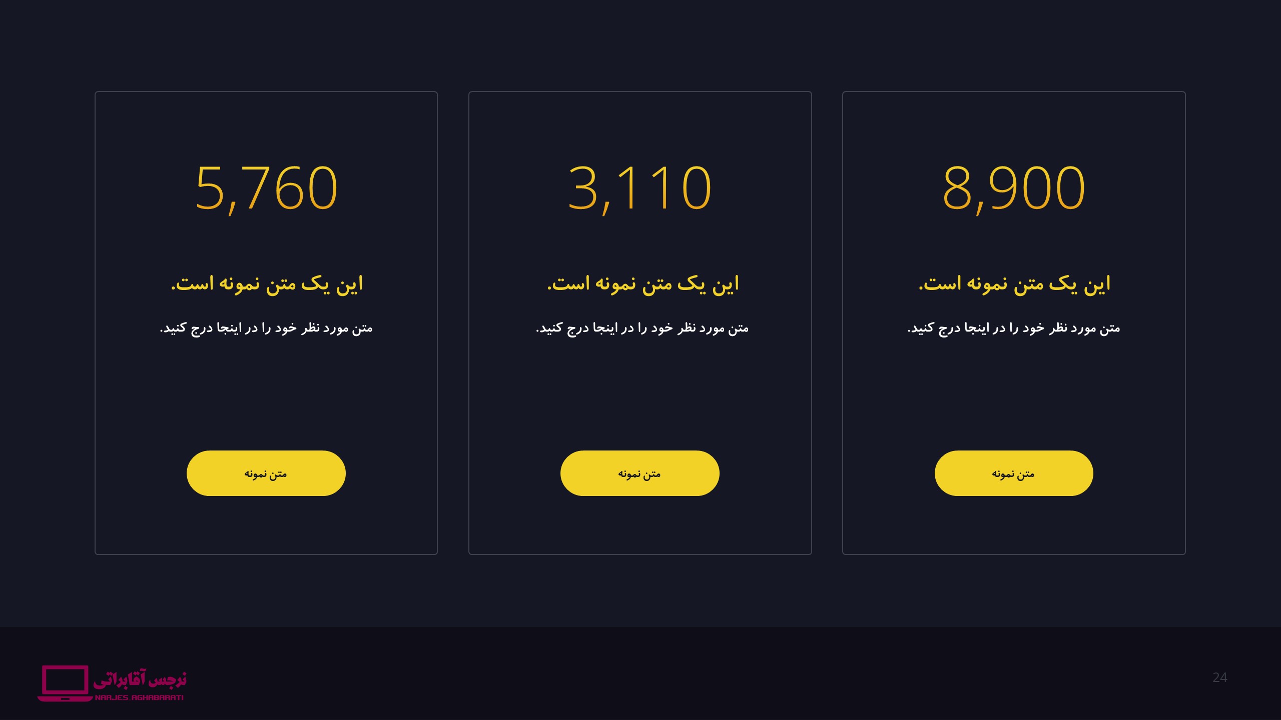 قالب رایگان شماره 1