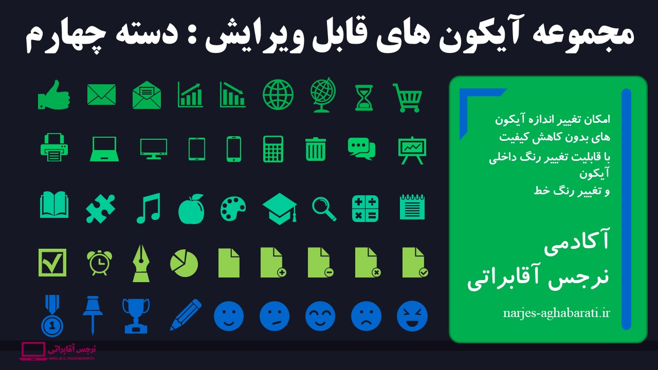 قالب رایگان شماره 14