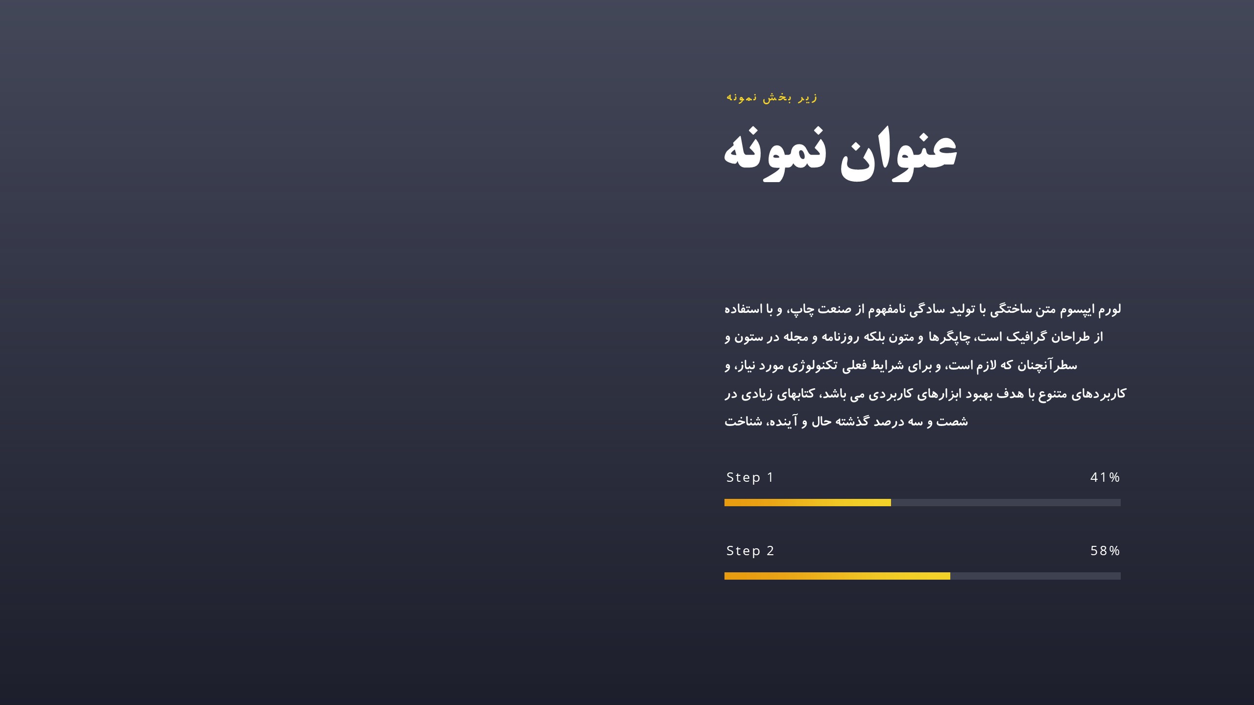 قالب رایگان شماره 1