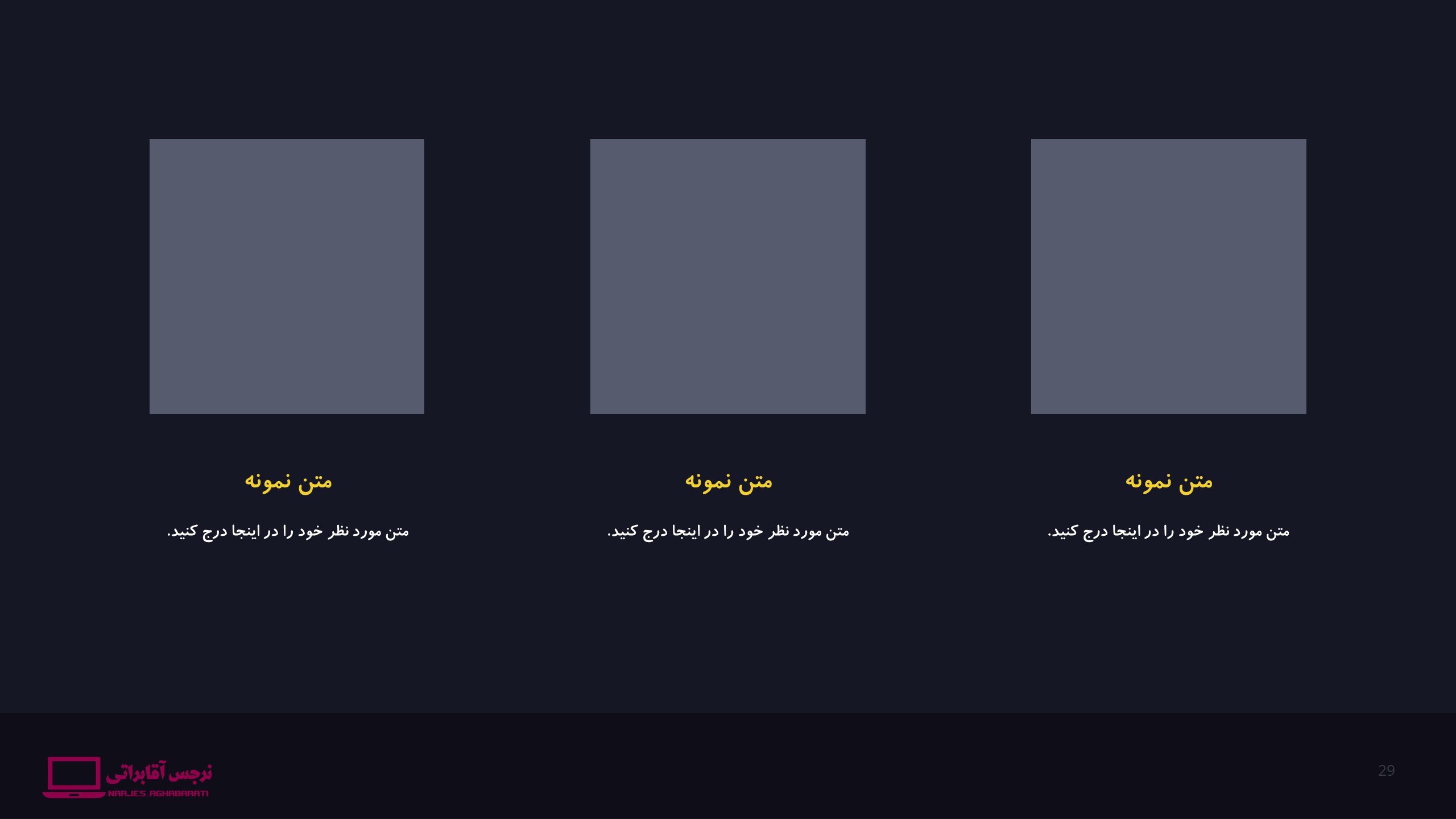 قالب رایگان شماره 1