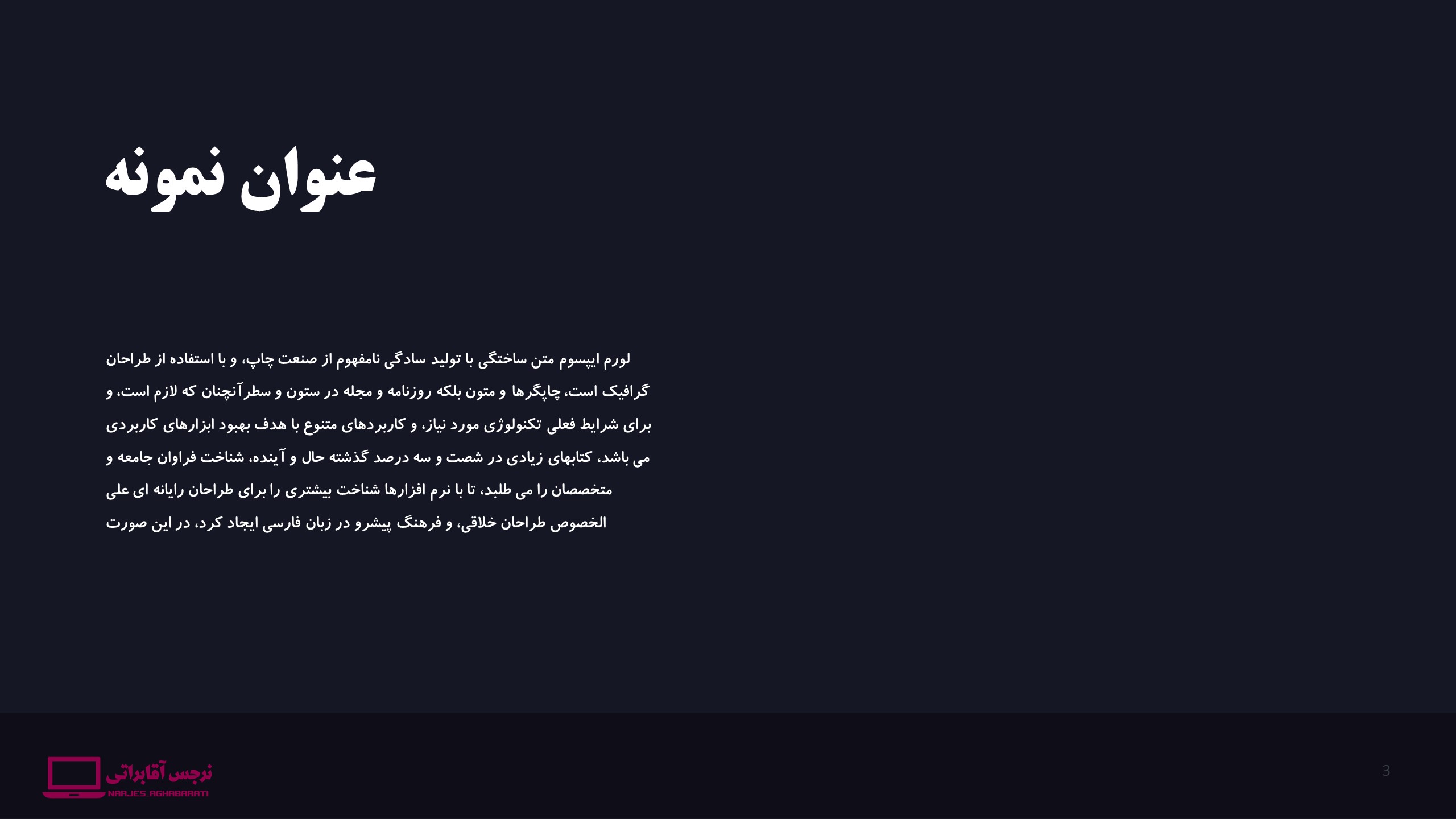 قالب رایگان شماره 1