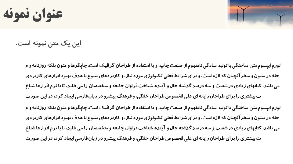 قالب رایگان شماره 10