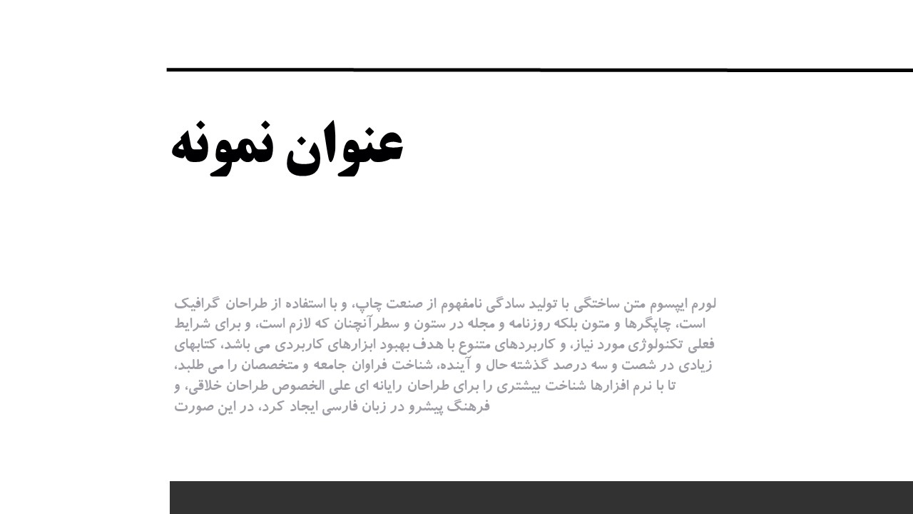 قالب رایگان شماره 14