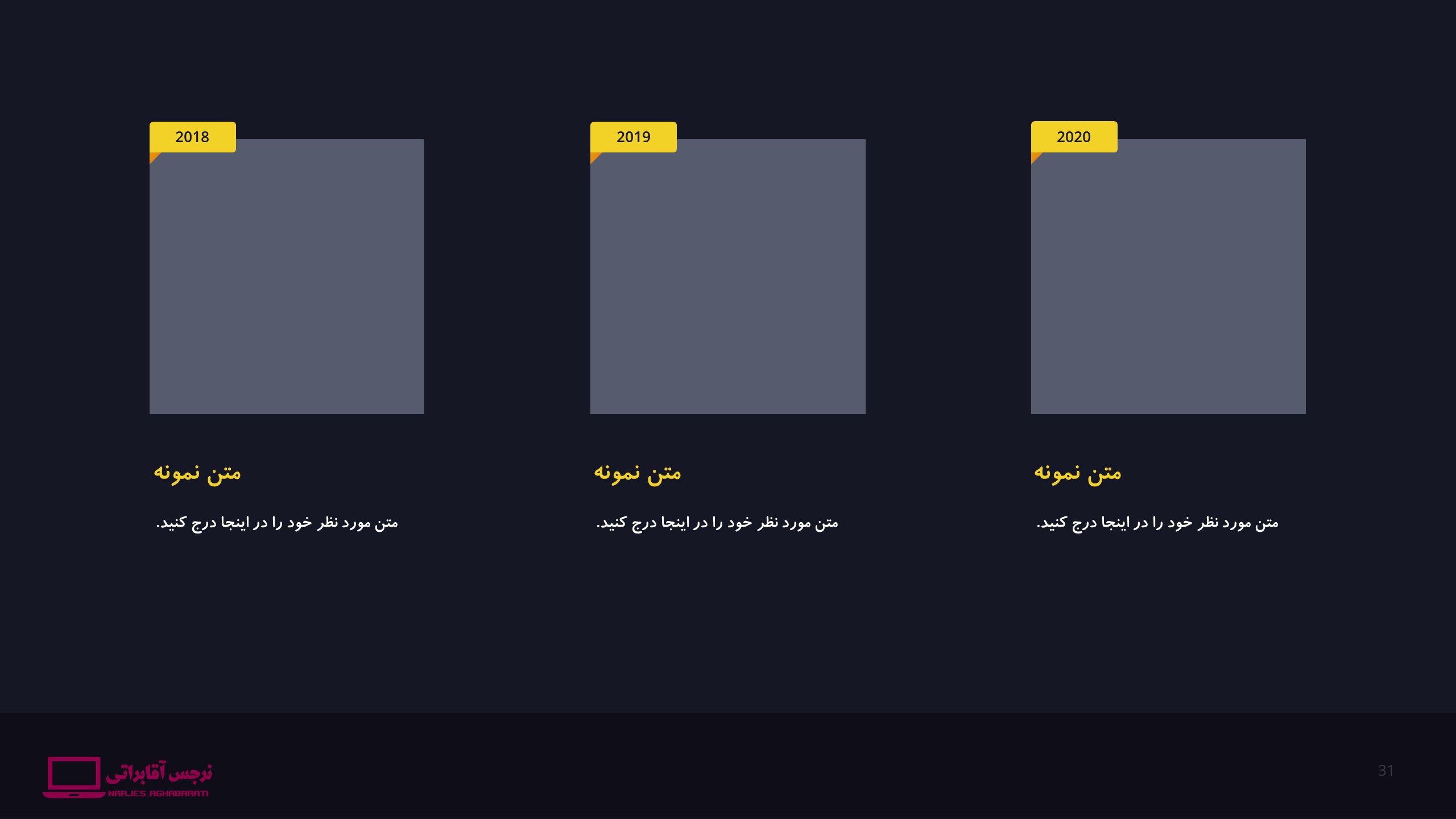 قالب رایگان شماره 1