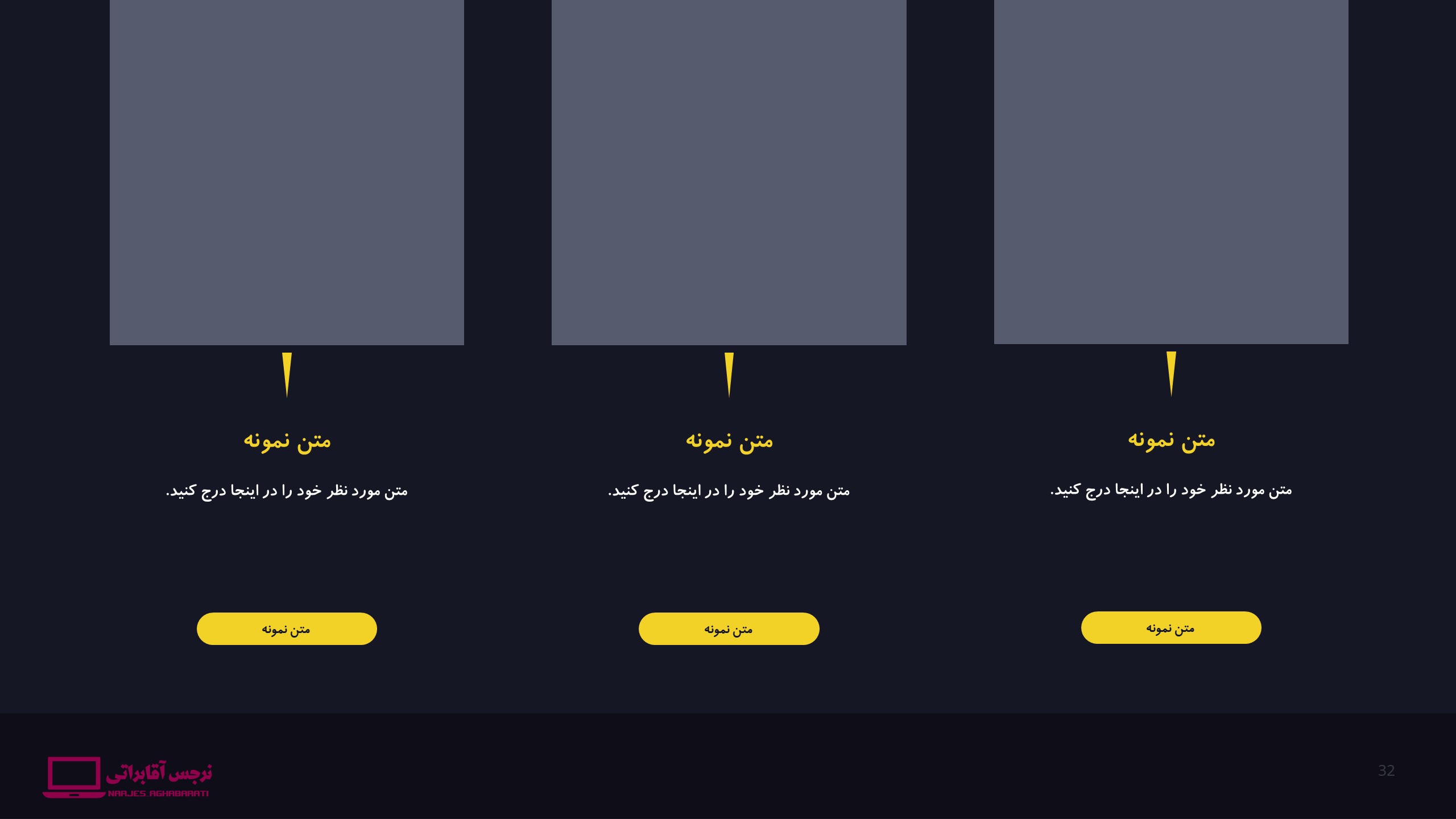 قالب رایگان شماره 1