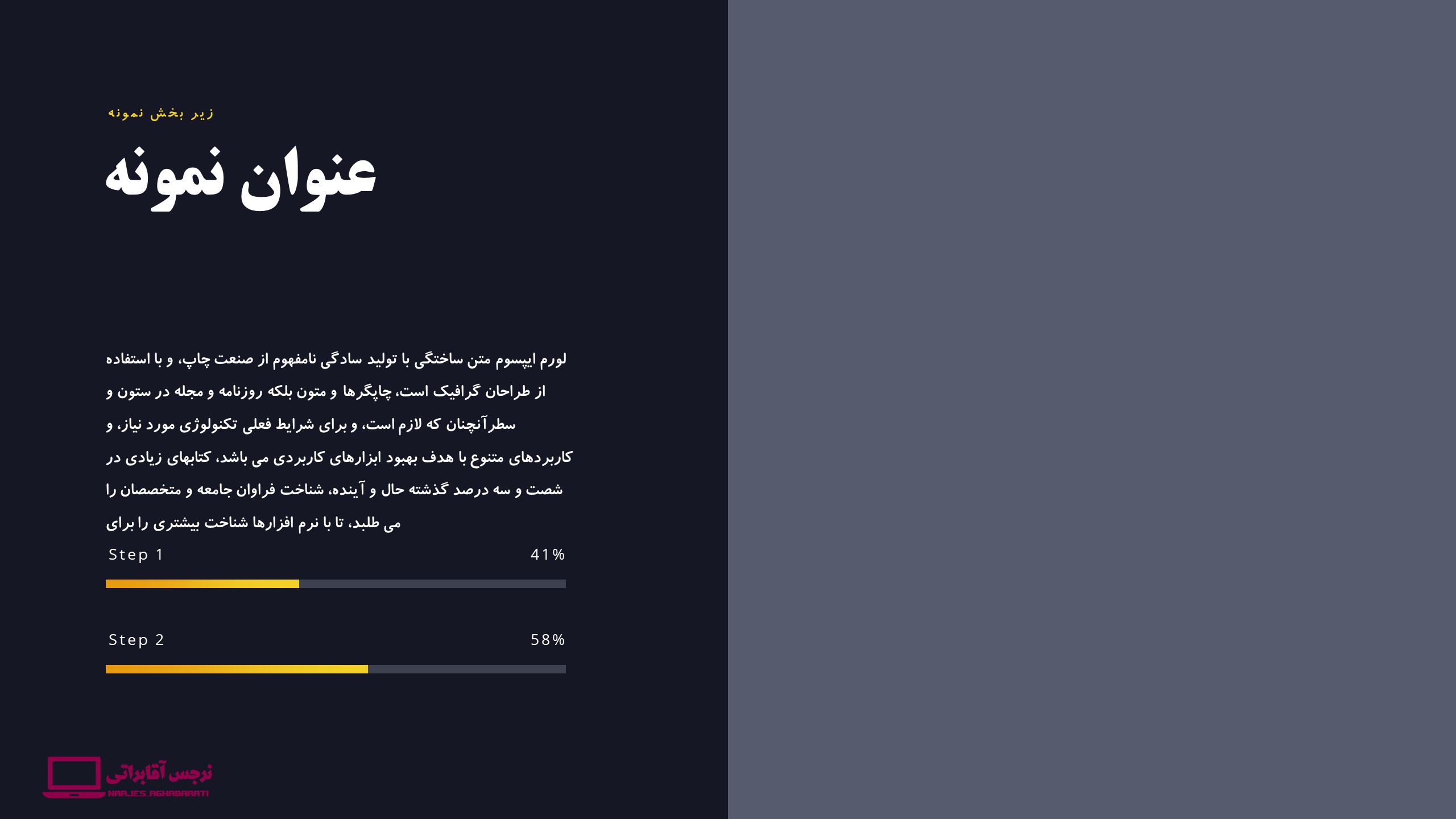 قالب رایگان شماره 1