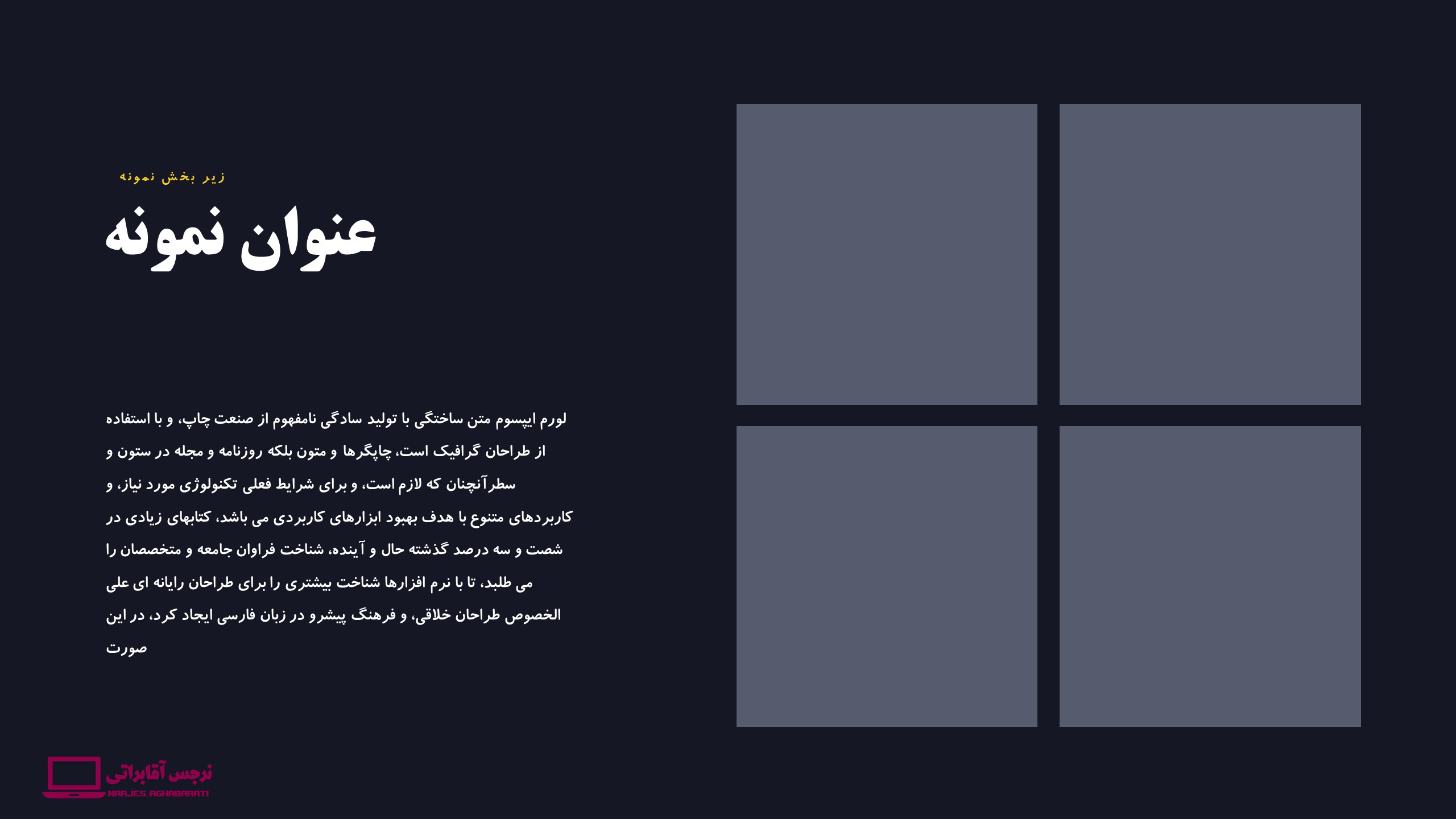 قالب رایگان شماره 1