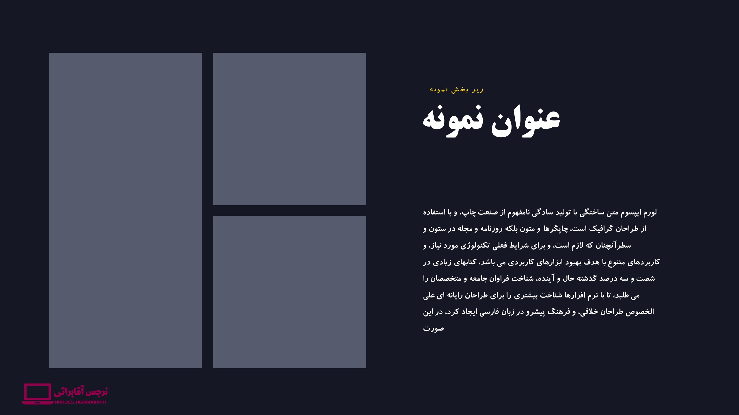 قالب رایگان شماره 1