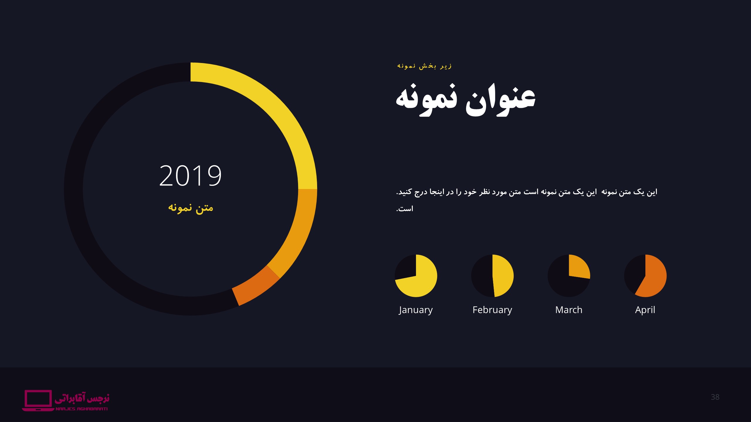 قالب رایگان شماره 1