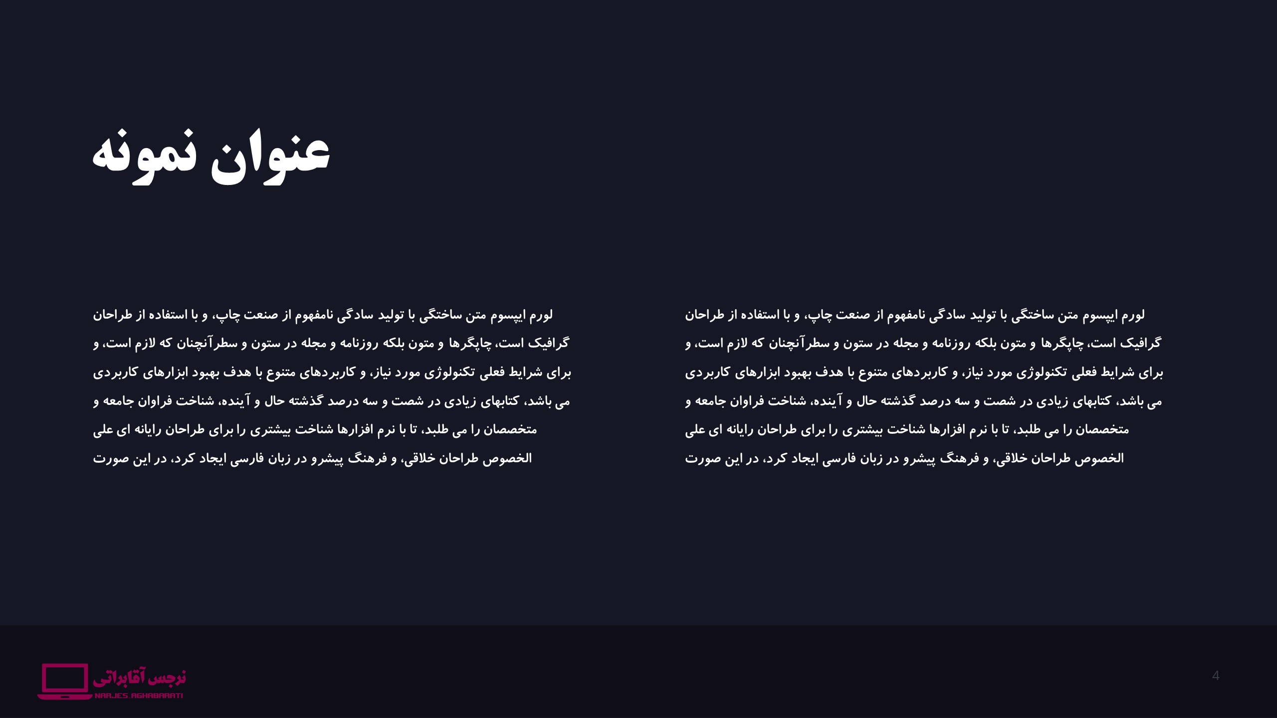 قالب رایگان شماره 1