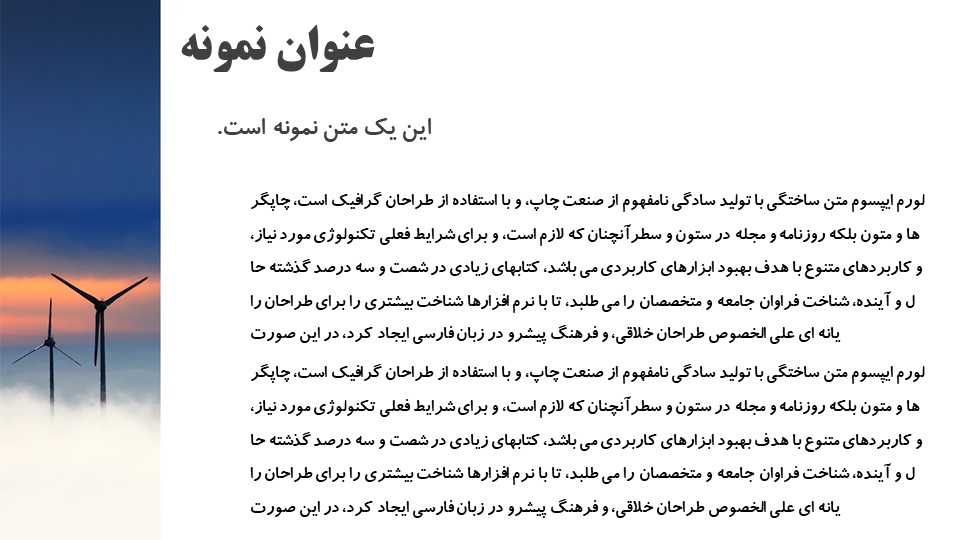 قالب رایگان شماره 10