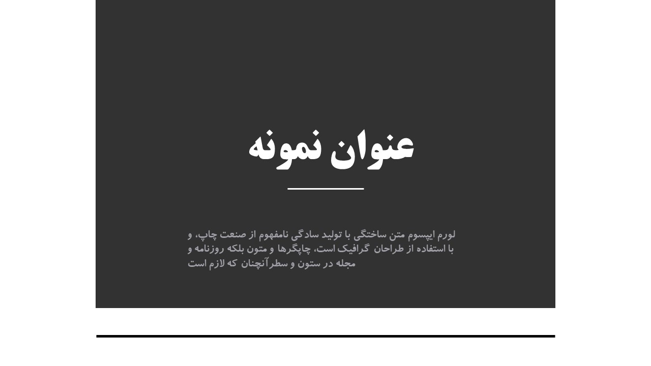 قالب رایگان شماره 14