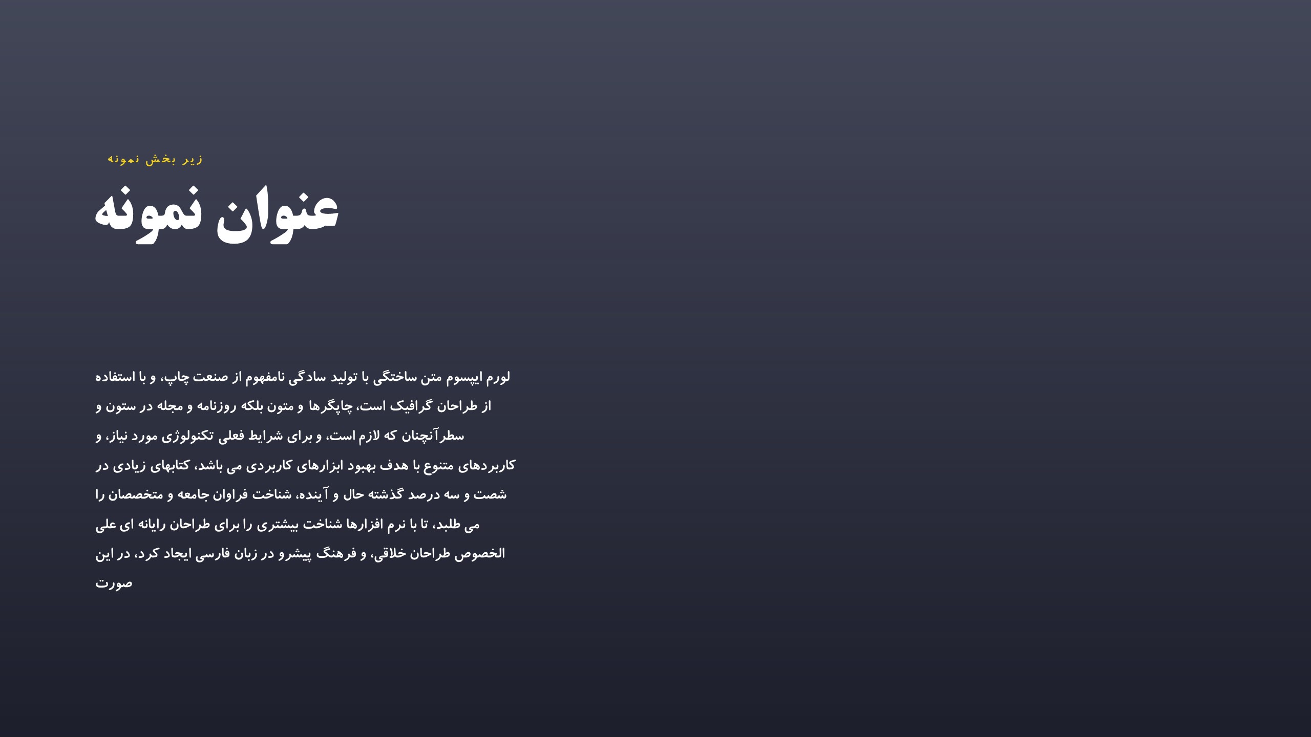 قالب رایگان شماره 1