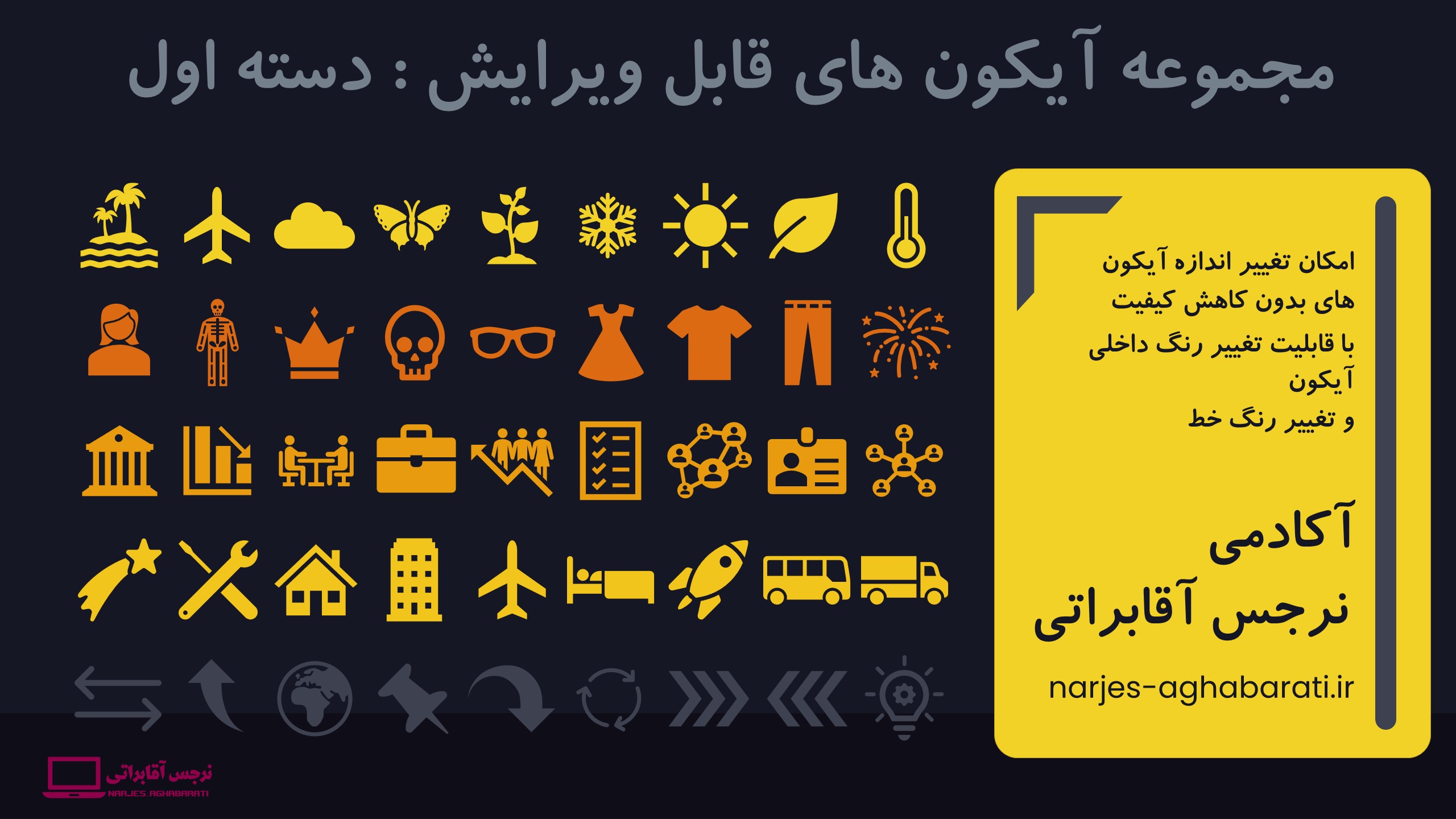 قالب رایگان شماره 1